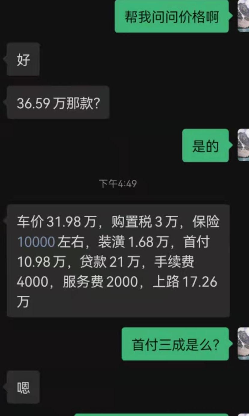宝马3系 325LI耀夜 这个价格怎么样 坐标合肥