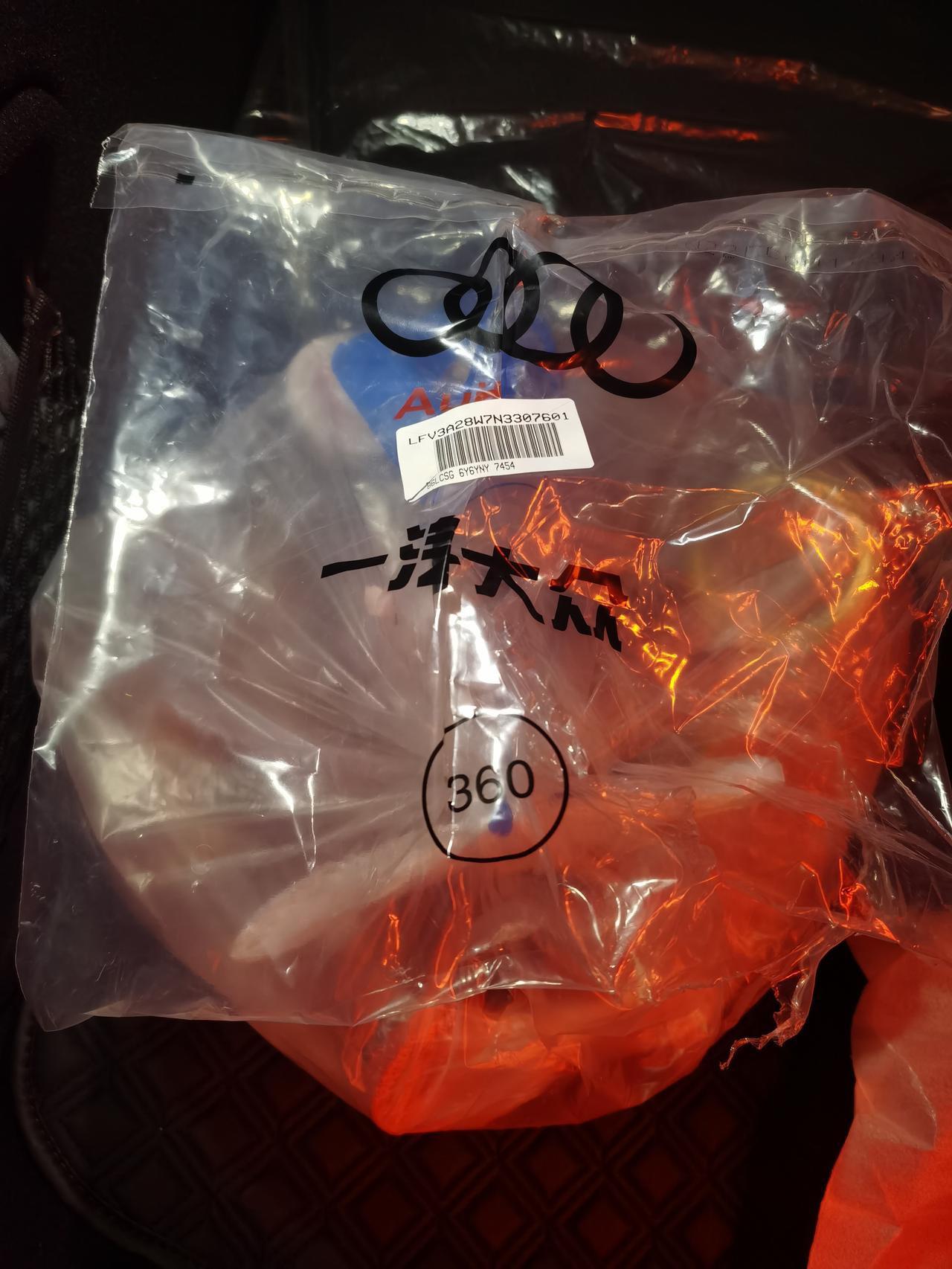 奥迪A4L 请问下20款提车随车物品都有些什么啊？就是这个袋子里面，提车这个袋子里面除了烟灰缸还有些啥啊？提车随车物品都