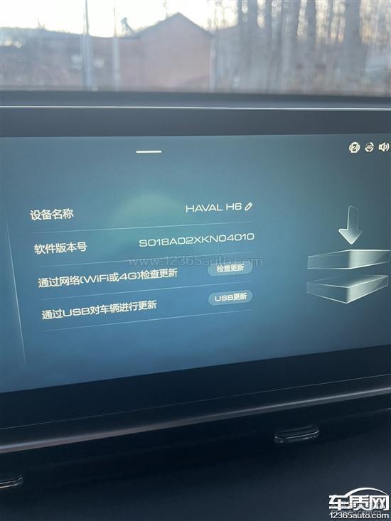 哈弗H6 三代H6车友们：  你们的车机最新版本升级到多少了？支持4G还是5G？