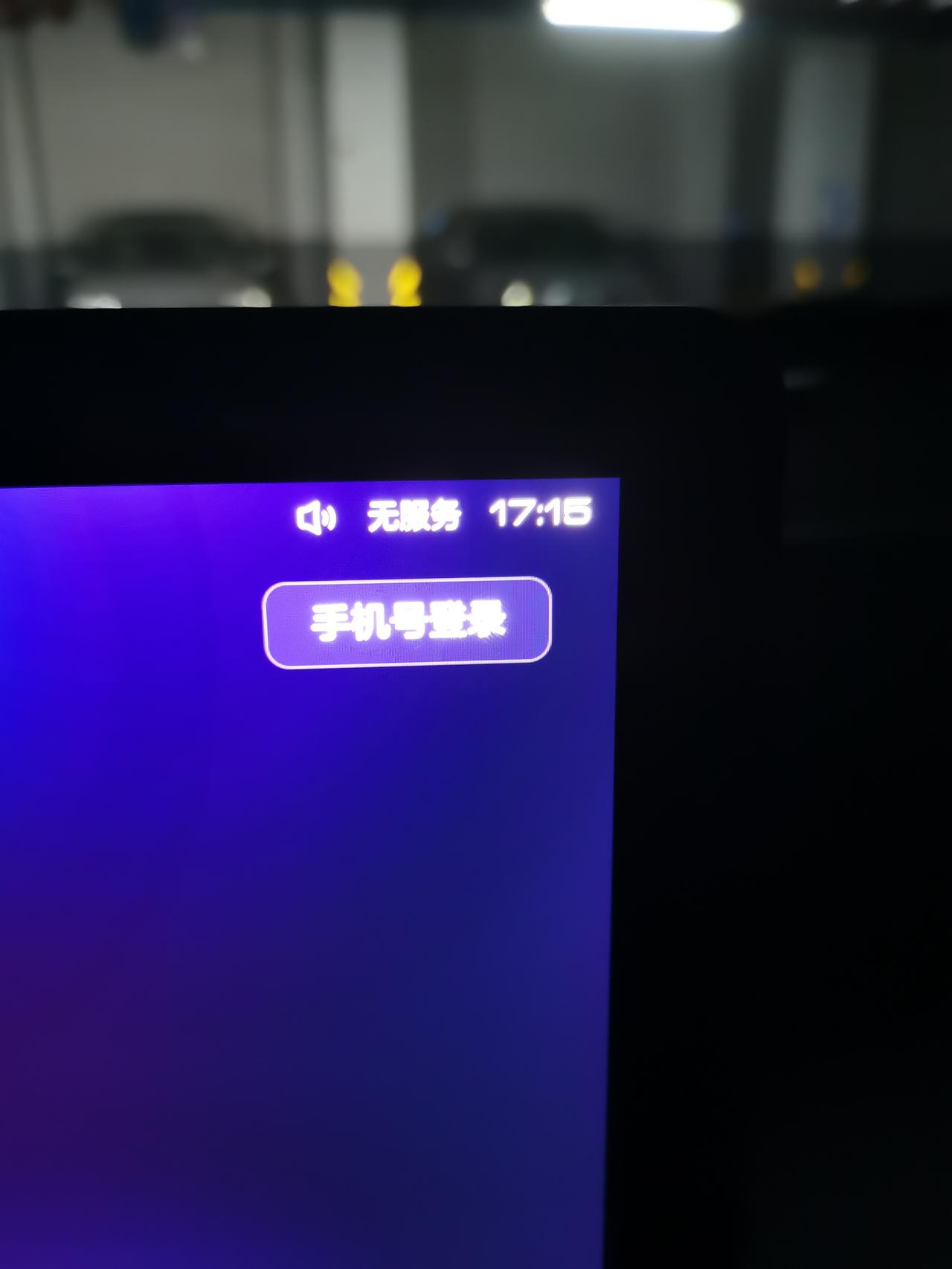 哈弗H6 我是第一辆车，请问哈佛H6国潮冠军版3月8号提的车，提车后车机连不上，一直没网，4s店去了2次了还是解决不了，