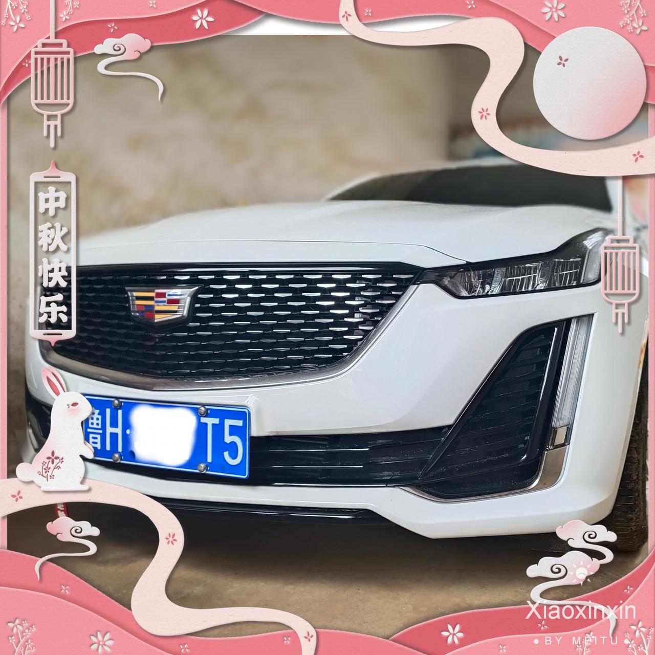 凯迪拉克CT5 9月16号提车，到现在就跑了300来公里，还都是跑的高速，现在的车子不用管磨合期什么的吧？另外有么有车友