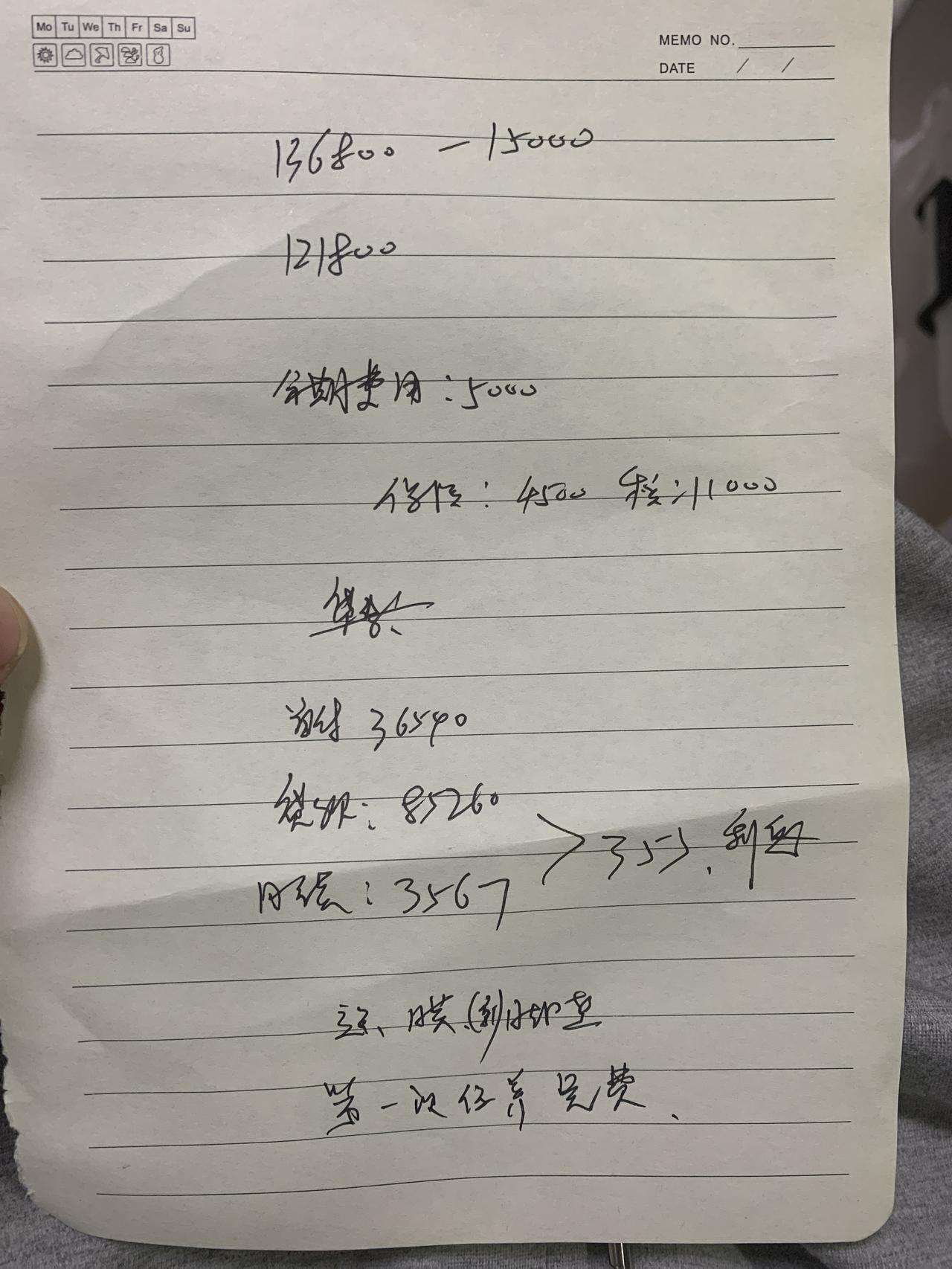 领克03 o31.5t劲puro裸车121800 分期费用 5000包括GPS 上牌 抵押大本 送膜 脚垫 首次保养 帮