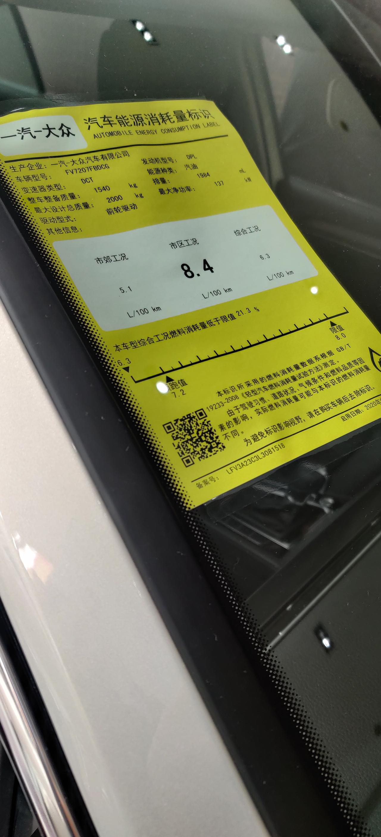 迈腾330豪华版贷款两年首付百分之六十  多少能开走