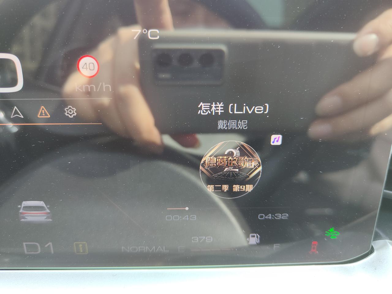 哈弗H6 这是什么情况，有没有知道的大佬