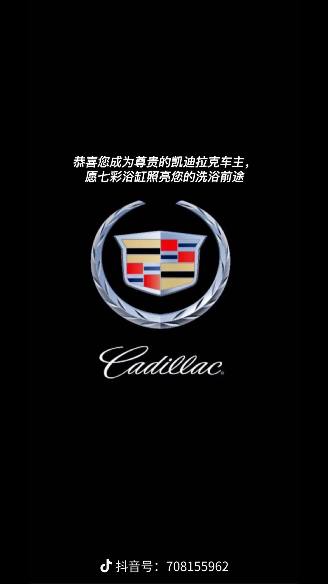 凯迪拉克CT5 上周刚定的ct5尊贵灰 强制一个3000的氛围灯 一共30.8全款 要等半个月到一个月 据说现在尊贵减配