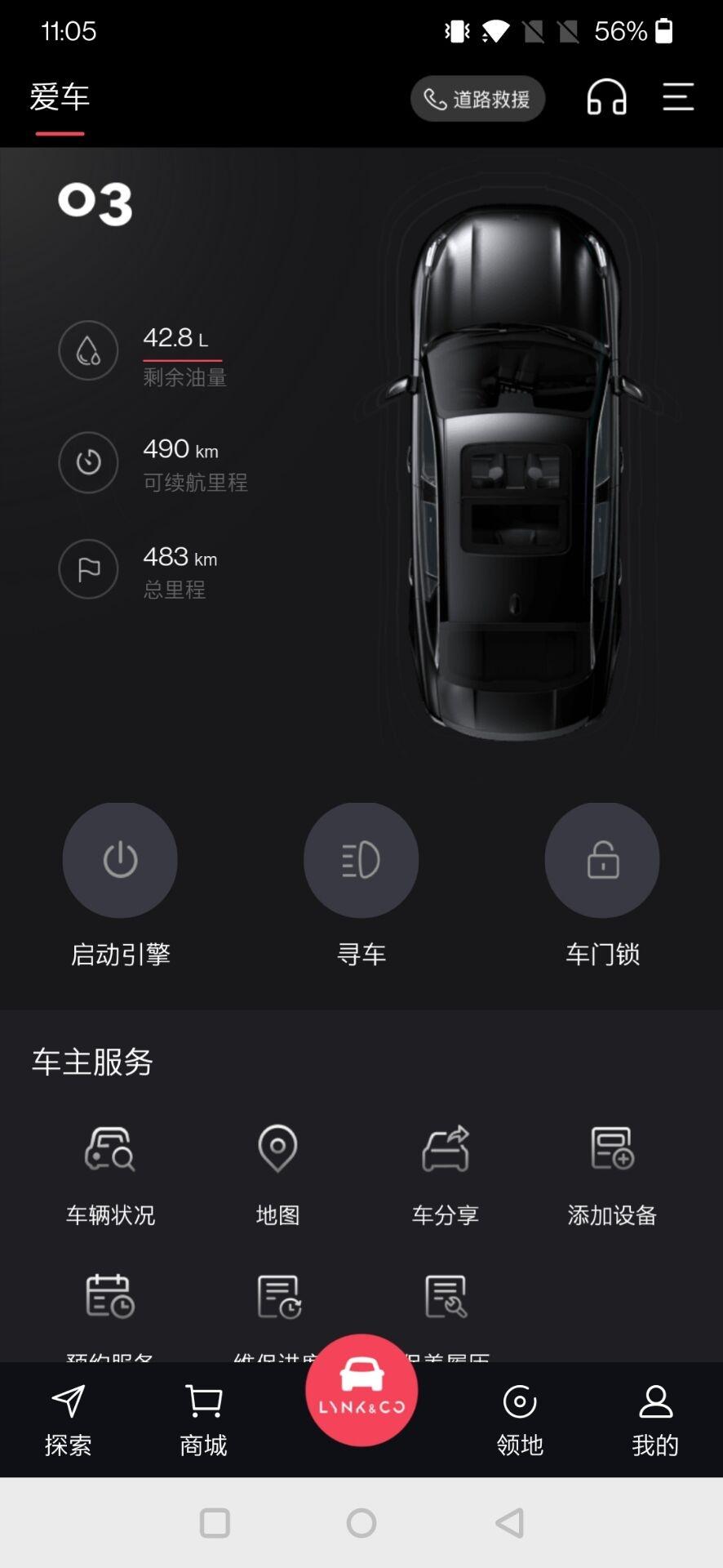 领克03 新车买了5天，我是新手老是被刮，左边的车镜子被刮了3次，还好3 次都是掉了一点点漆，没有撞坏转向灯，问了补漆只