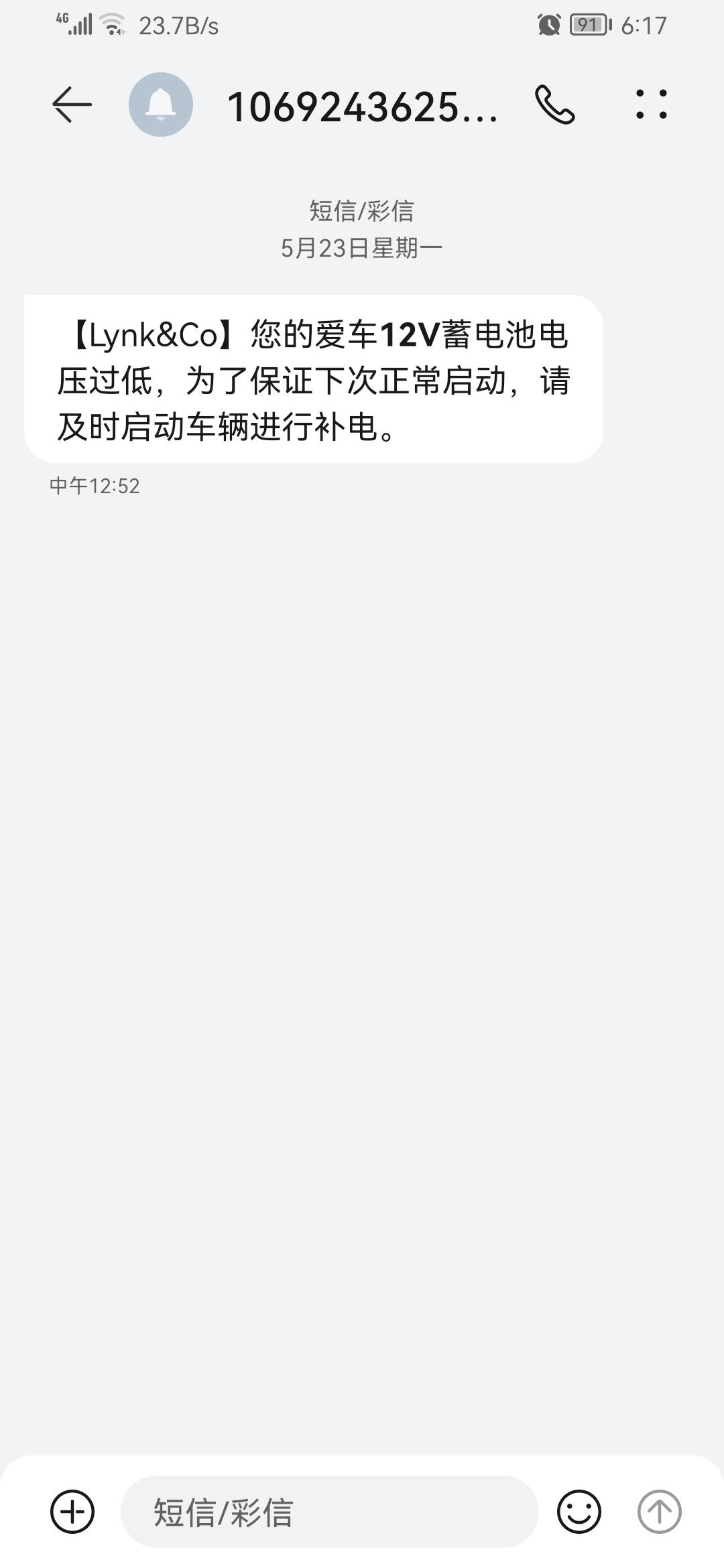 领克03 各位车主，我平时一个星期动一次车，两个月才开了1300公里，我该多长时间启动一次车子，或者停放打火多少分钟，刚