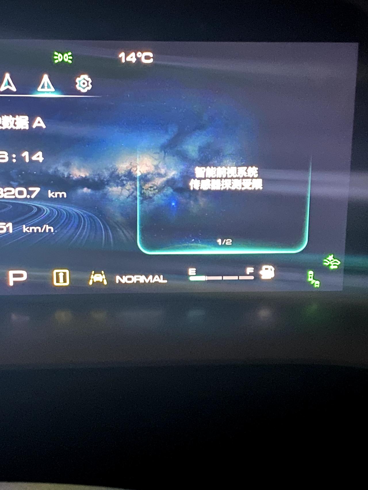 哈弗H6 这是什么情况 时有时无
