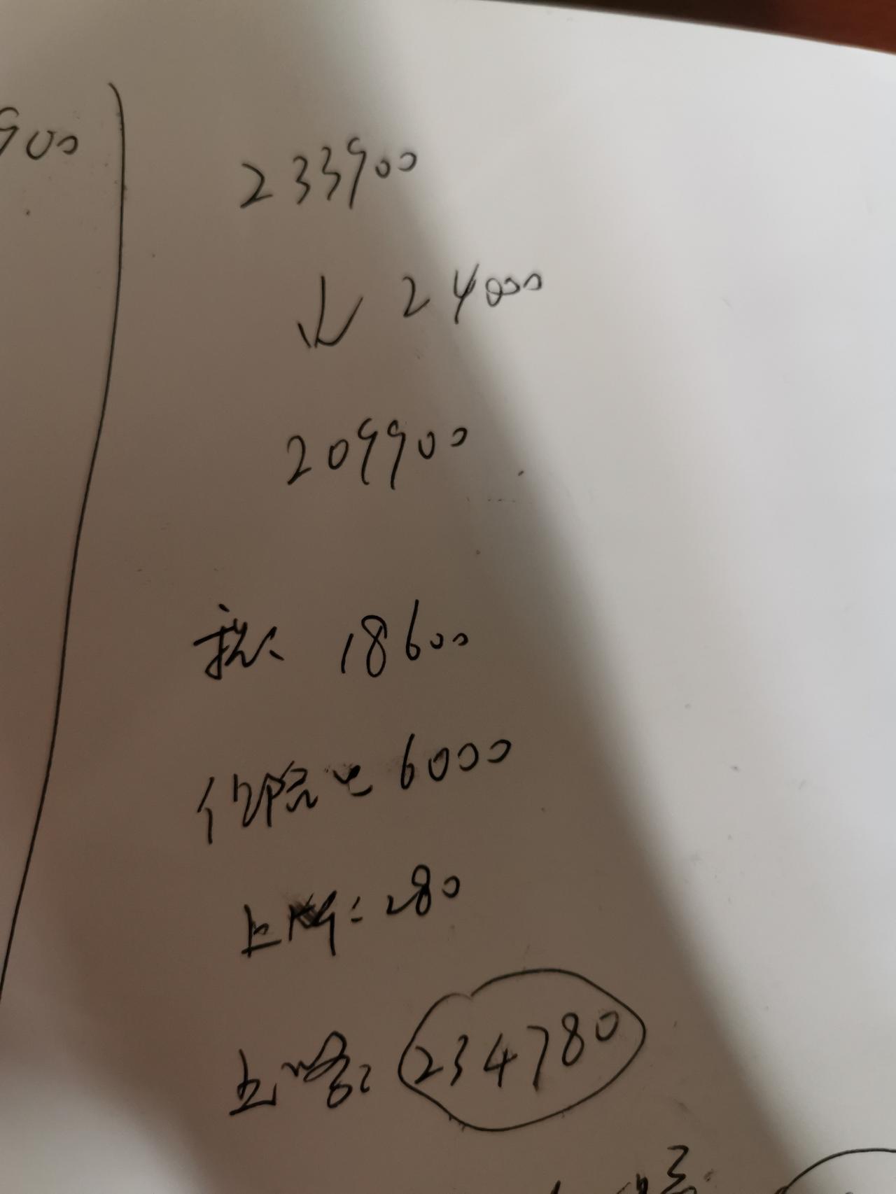 迈腾 330豪华 全款 这价格是不是贵了？ 君越优惠到了4.5+终生机油卡 不要机油卡优惠五万，我感觉君越配置内饰比迈腾