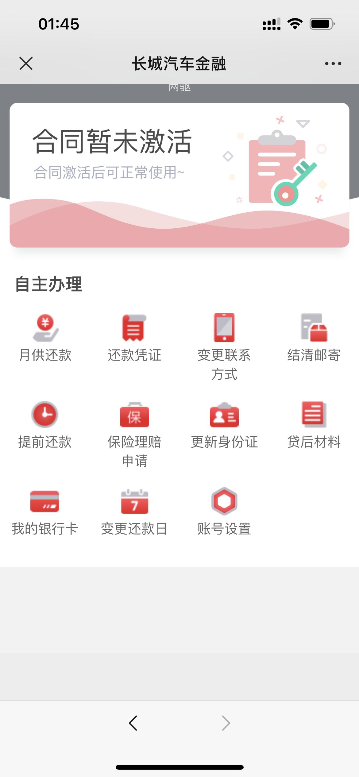哈弗H6 特喵的被骗了说好了2号可以提车现在跟我说要10天后。不知道后面还会不会变卦 相退了买长安去了但是不给退