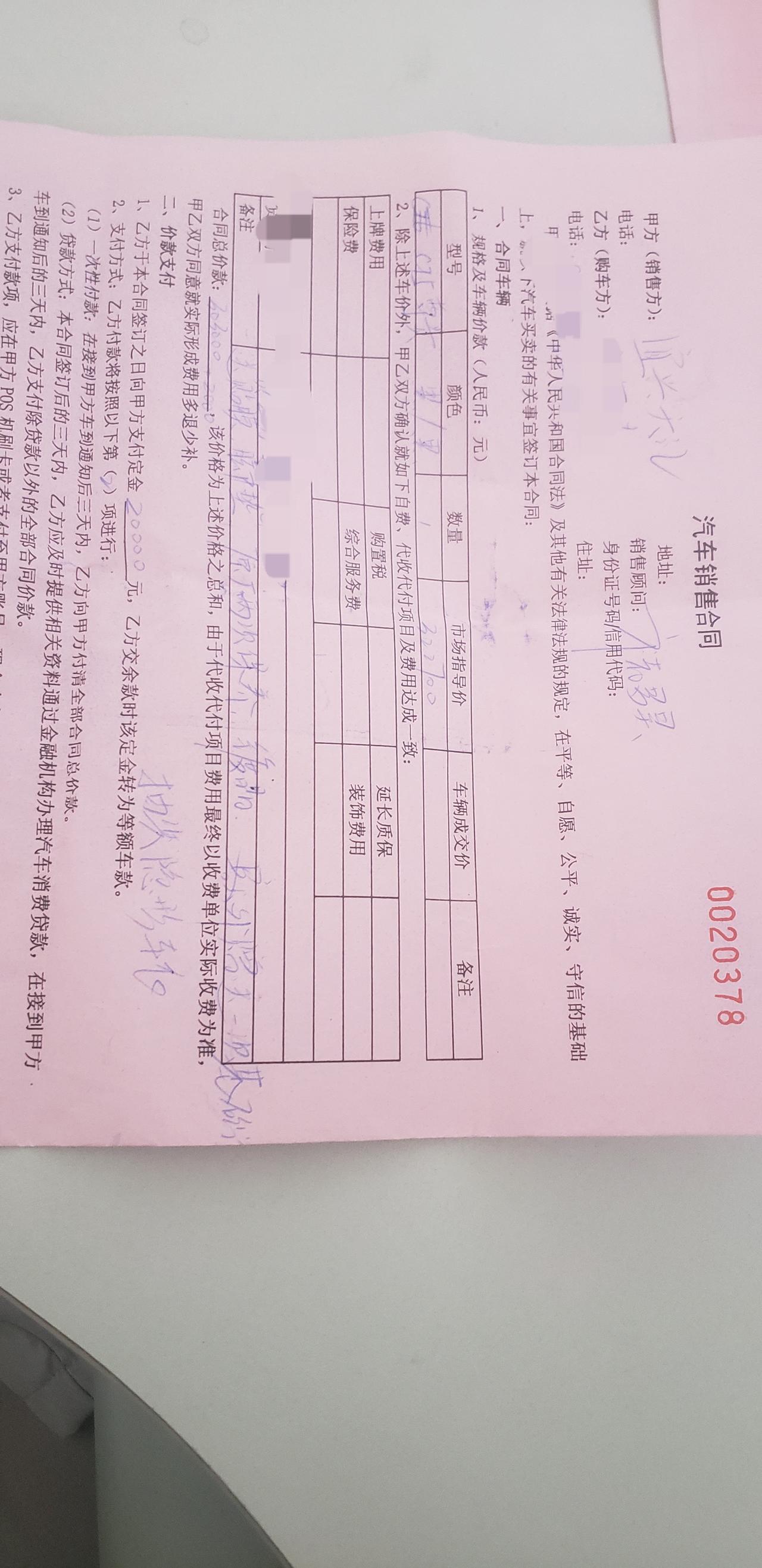 凯迪拉克CT5 订车时抽奖，抽到车衣，销售说LG车衣，我朋友当场还和他确认，是否LG，销售确定，现在兑现时却是国产车衣，