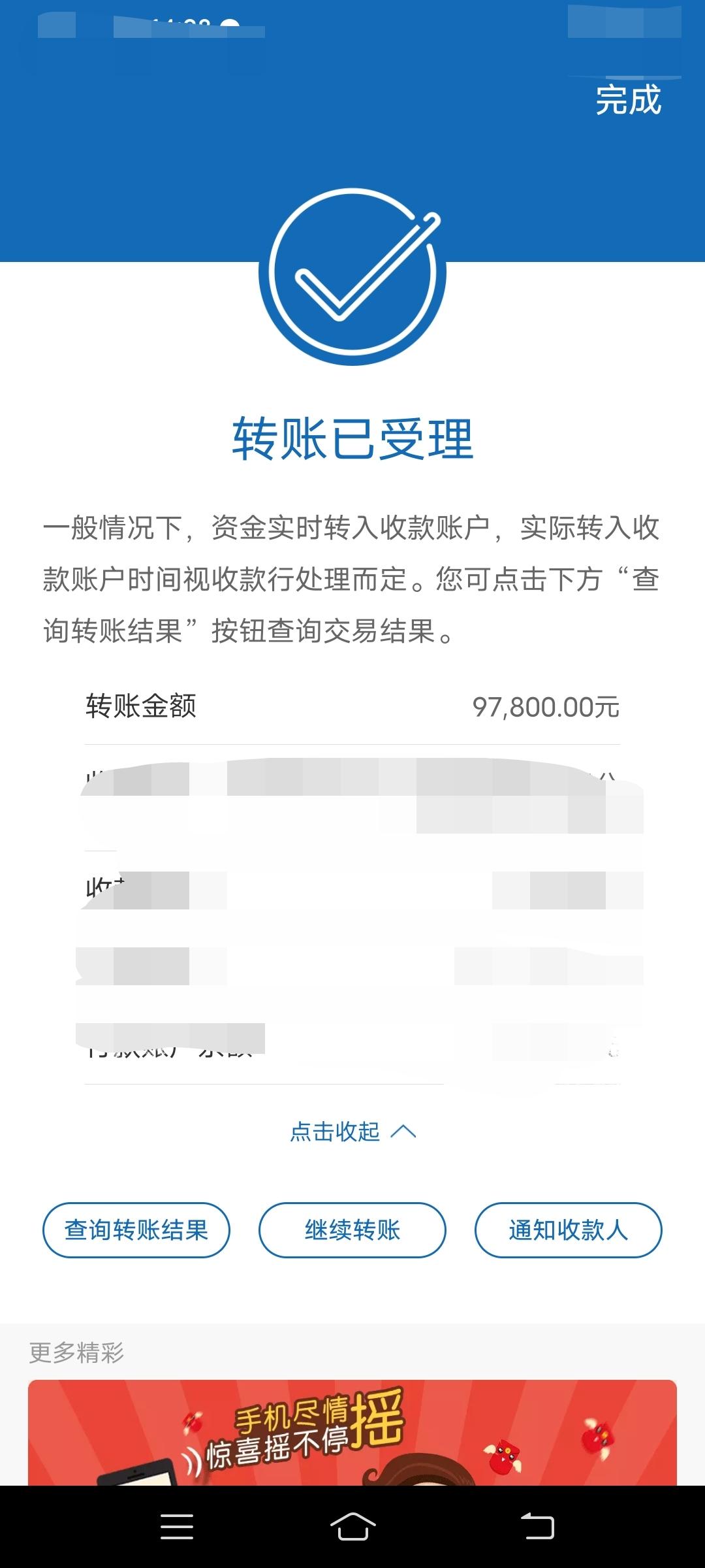 领克03 坐标成都，今天提了03 1.5pro 本人是新手 全程有点懵逼，想着是一个同事大哥介绍的朋友，比较稳妥，就果断