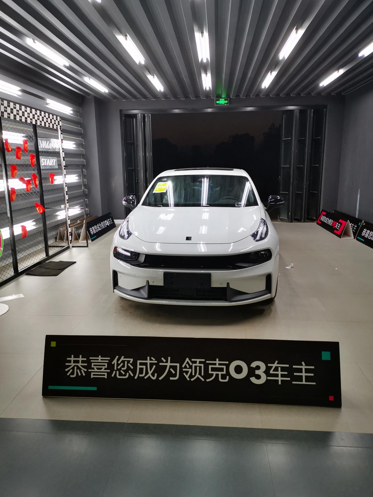 22款领克03白色1.5劲Pro按指导价148800全包保险第三者100万落地，塔姆们怎么样？坐标茂名