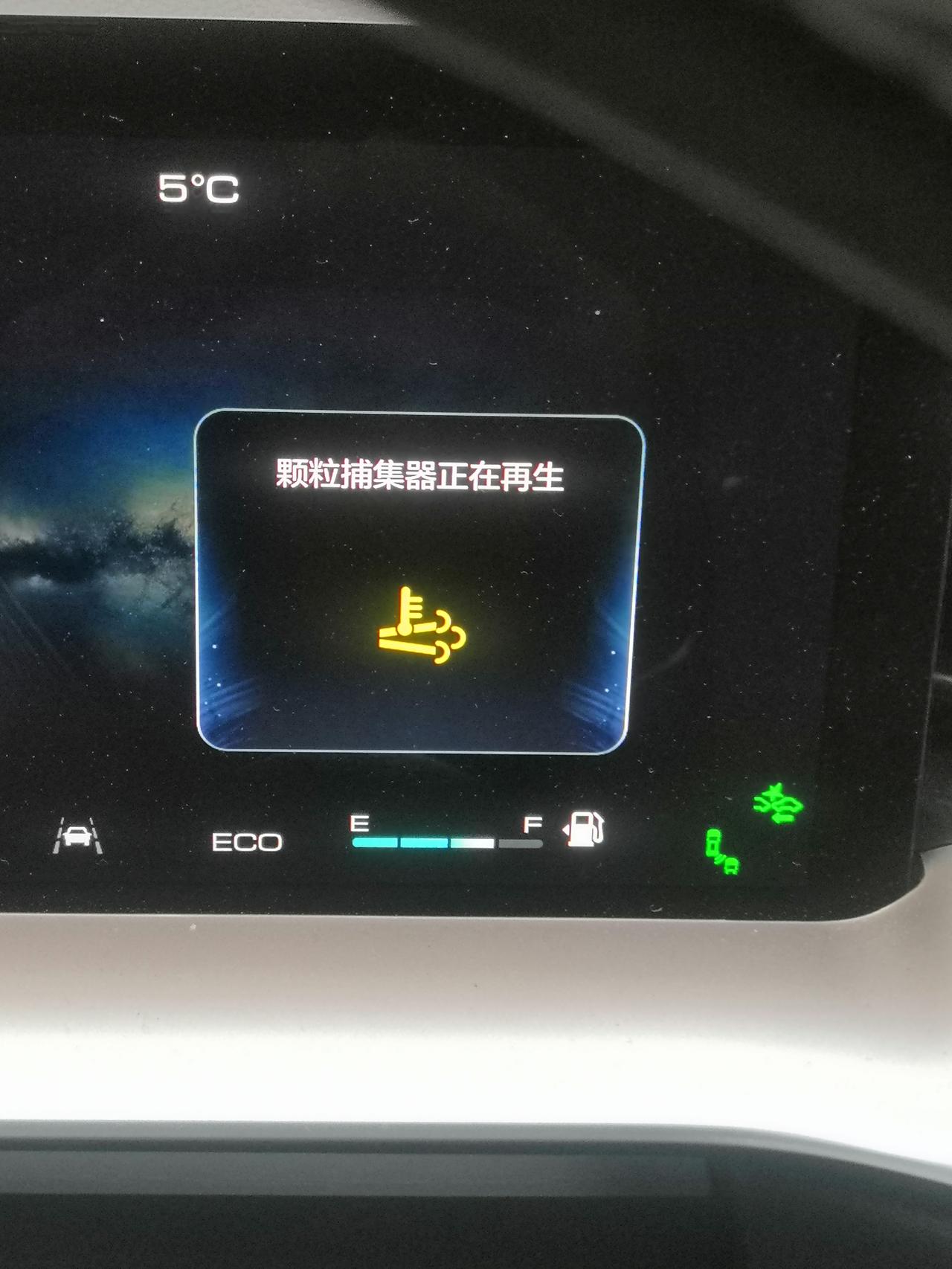 哈弗H6 哪位老司机知道，这是什么意思啊