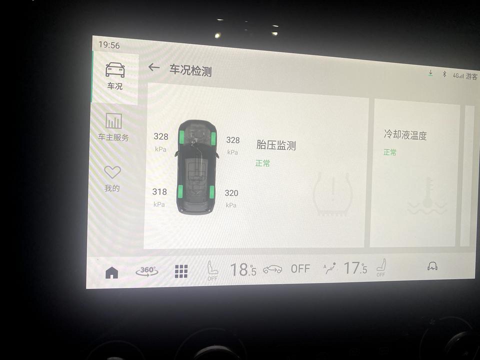 领克03 新车才开 这个胎压正常不？