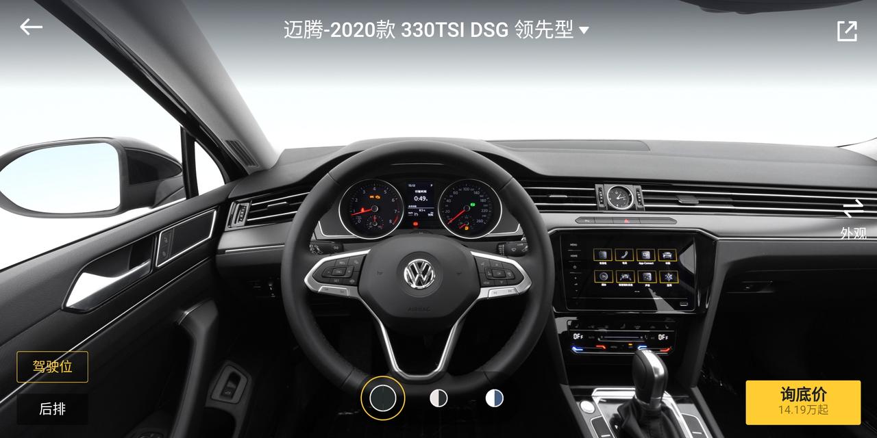 大众迈腾 这个月六号提的车，这两天才注意到和之前看的不一样？方向盘标是图2样式的，在懂车帝上说是2021款的！车友们有没