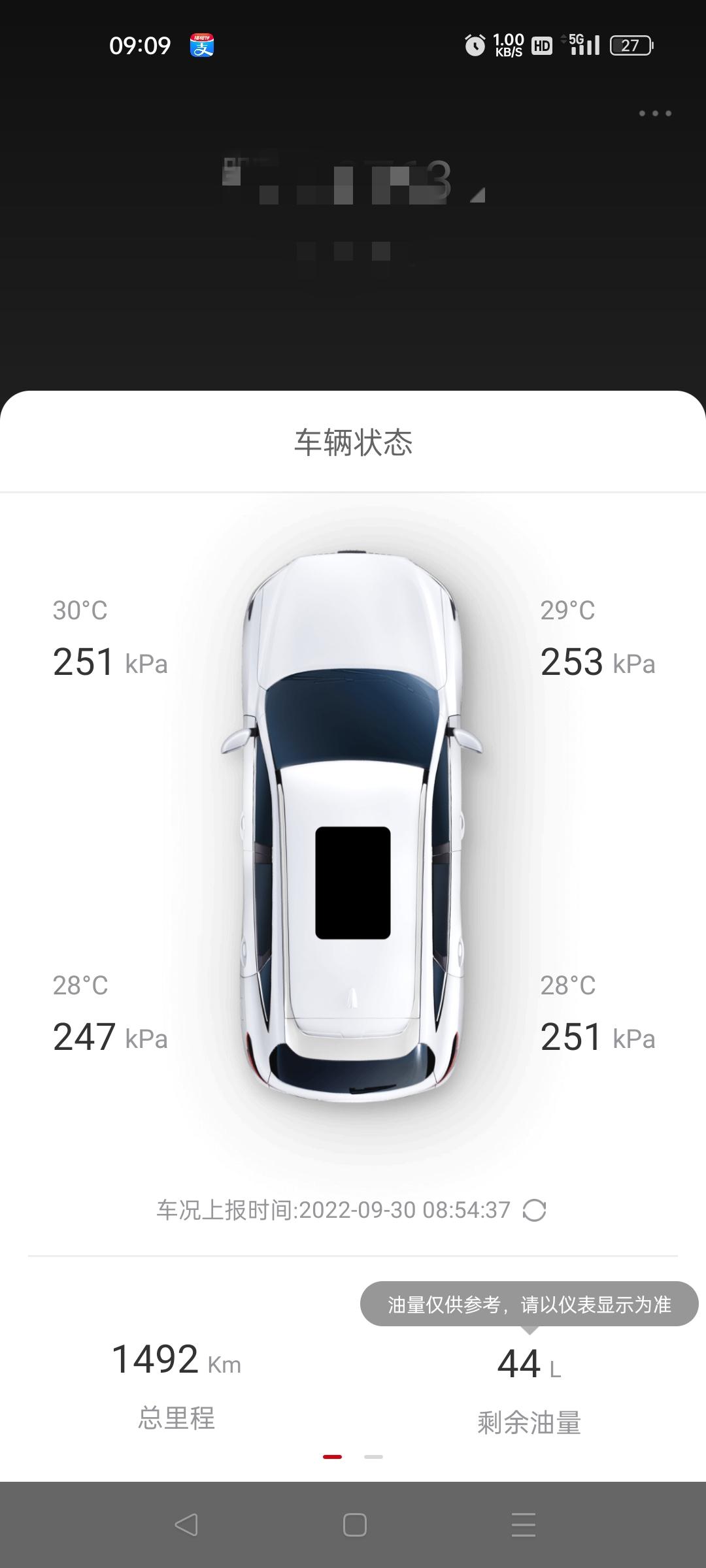 请问一下哈弗H6这个胎压可以吗