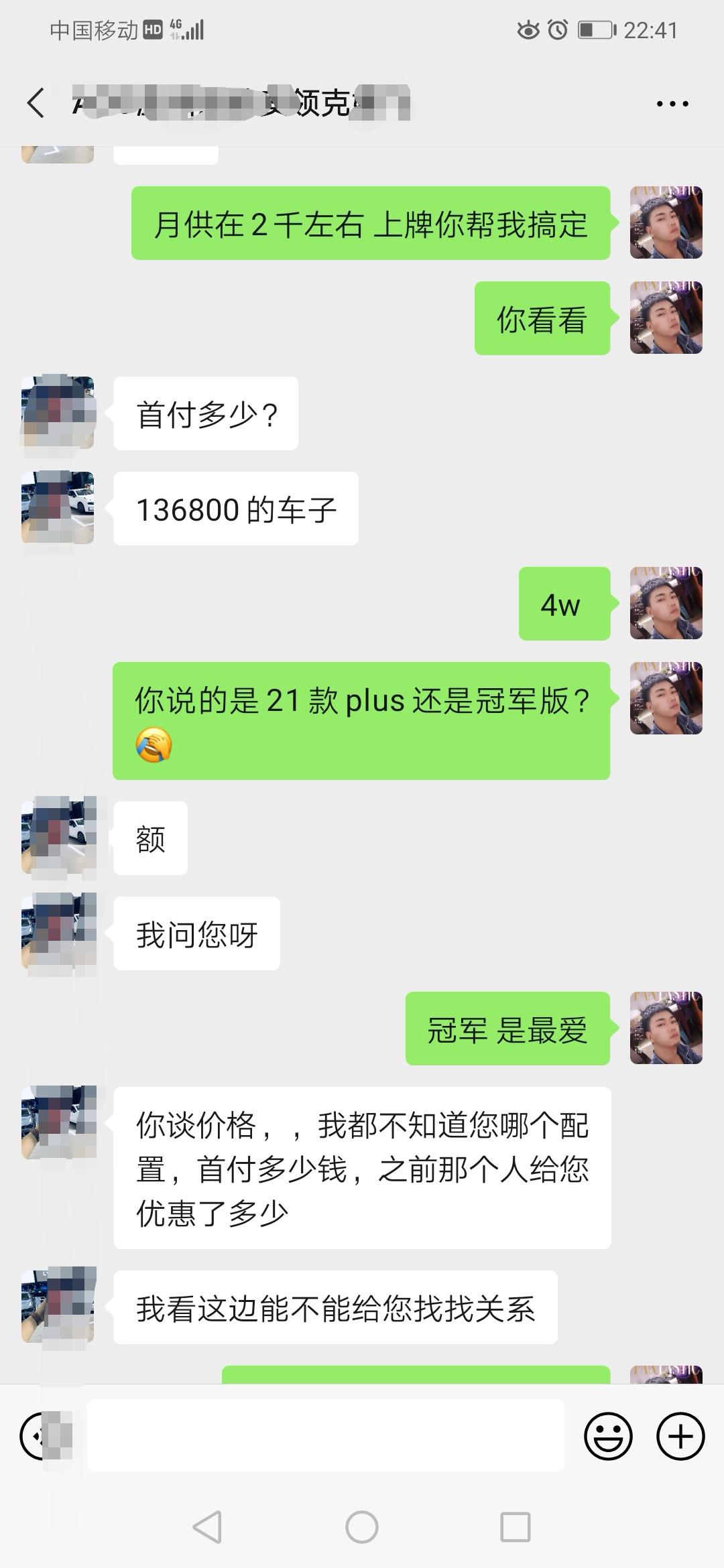 领克03 为啥没看见买21款 领克 plus,?想问问都没法问这车我是喜欢可是手里积蓄不多，只能入手 领克 plus. 