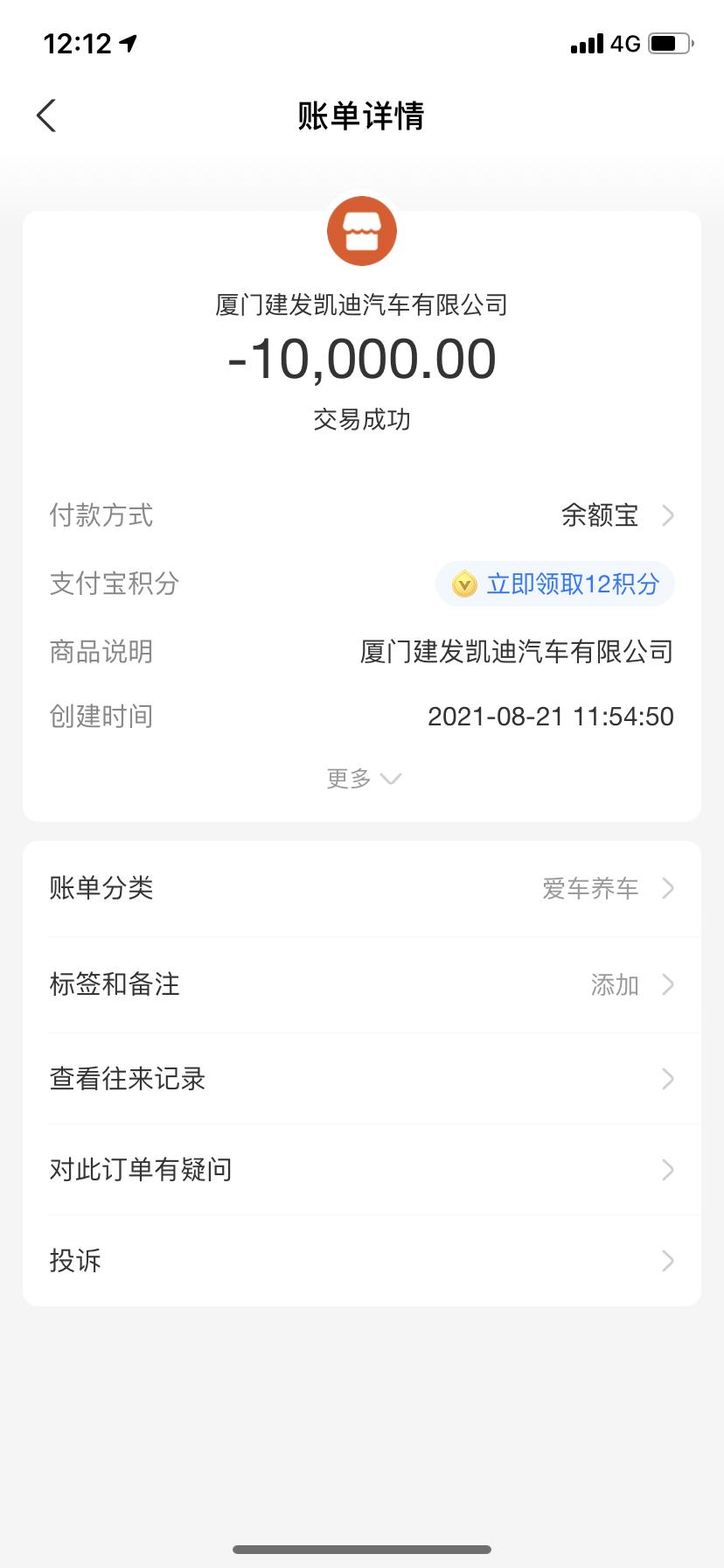 凯迪拉克CT5 浴友们，帮我看看买贵了多少啊，销售谈好的不含利息32.5落地，怎么算下来要346000
