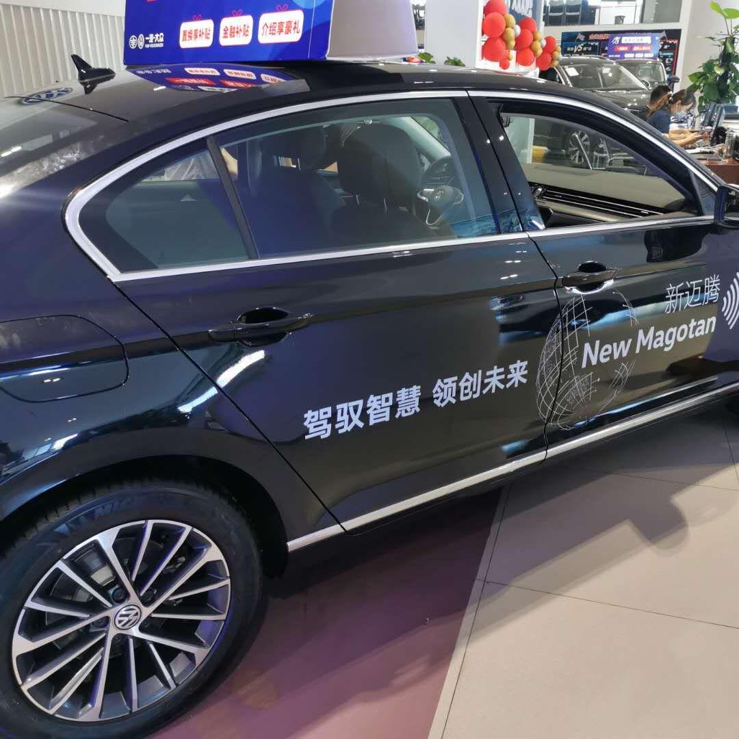 2020款新迈腾豪华，能接无线吗