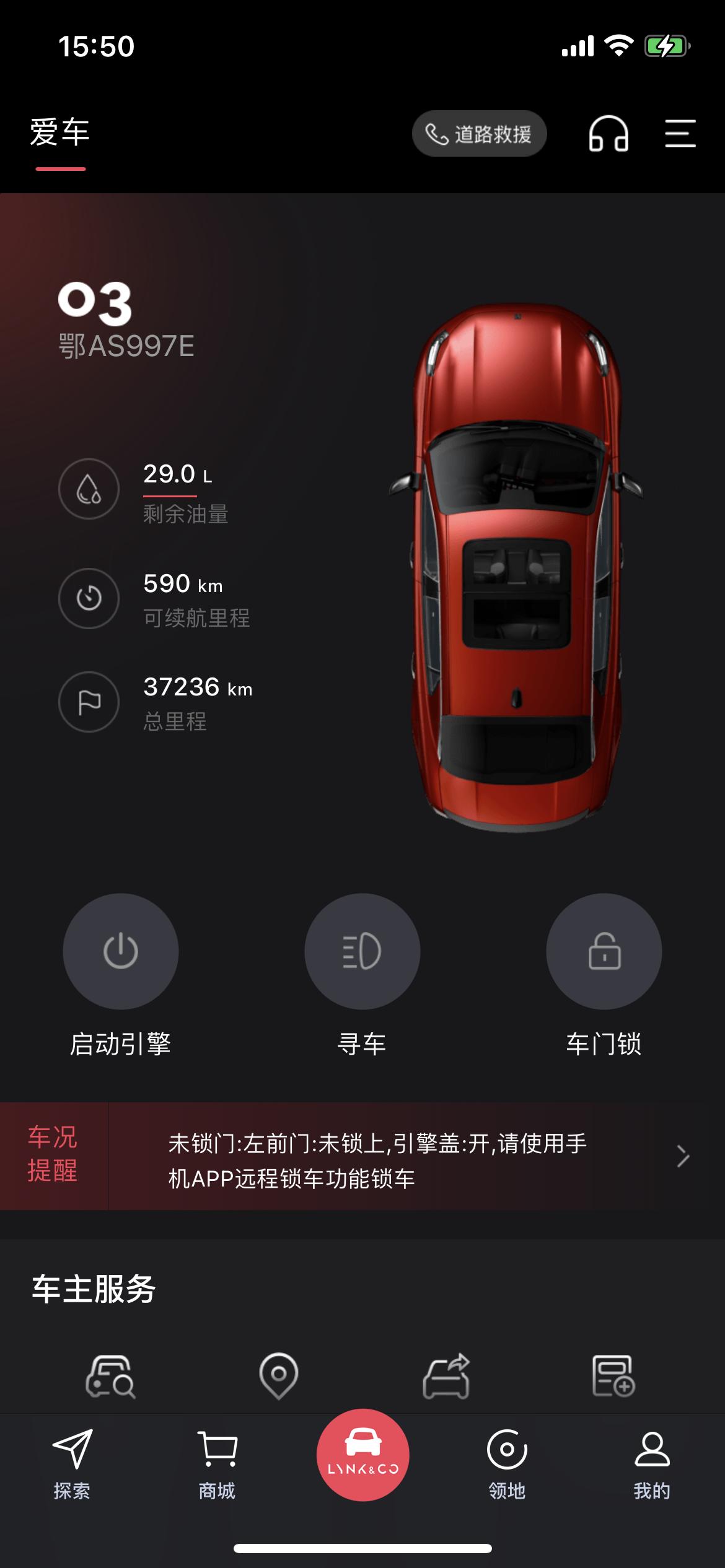 想问一下大家  经历过10万或者15万公里的领克03 它的质量稳定性和驾驶感受怎么样 比如隔音 悬挂 动力 油耗    