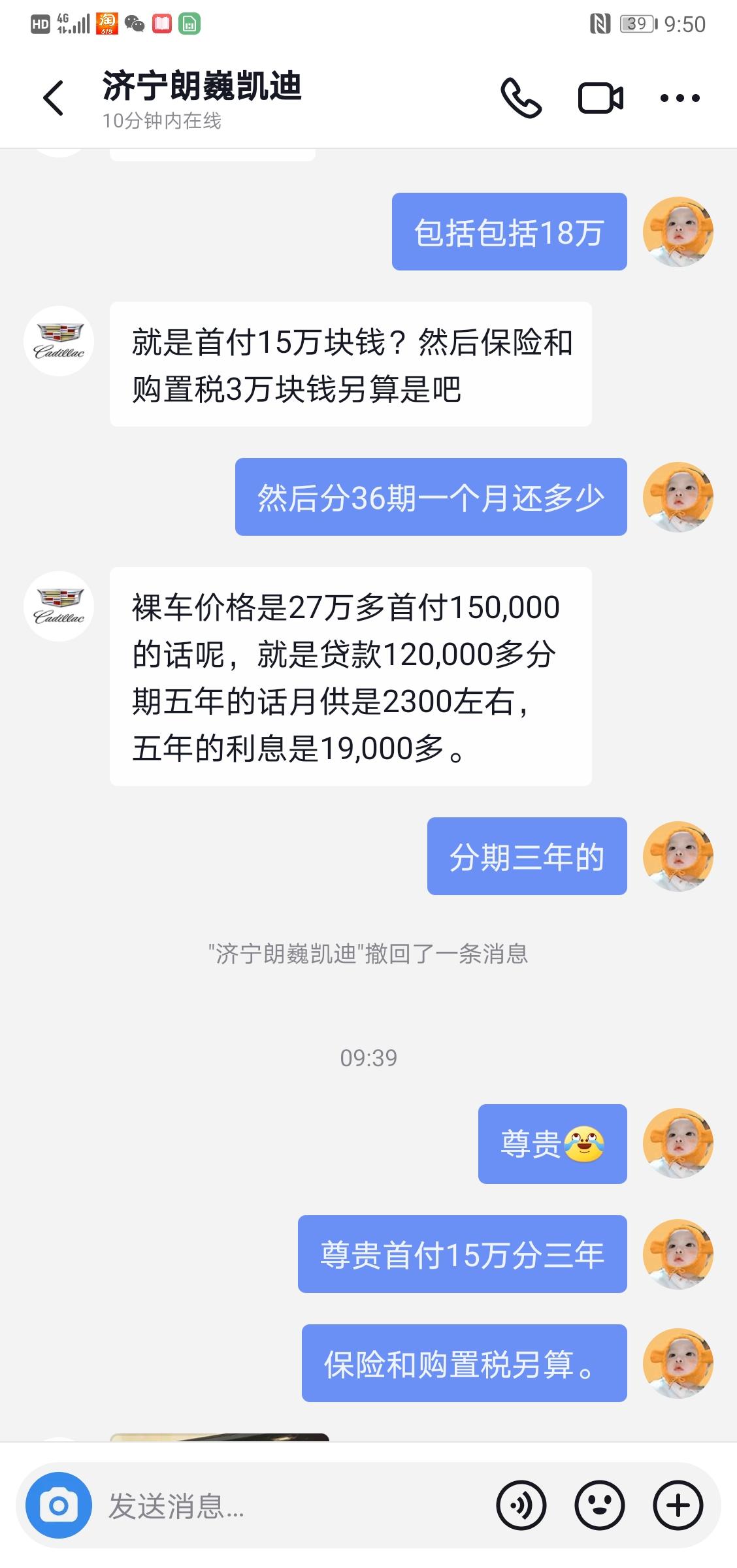 凯迪拉克CT5 你们能看懂吗能给我解释一下吗，