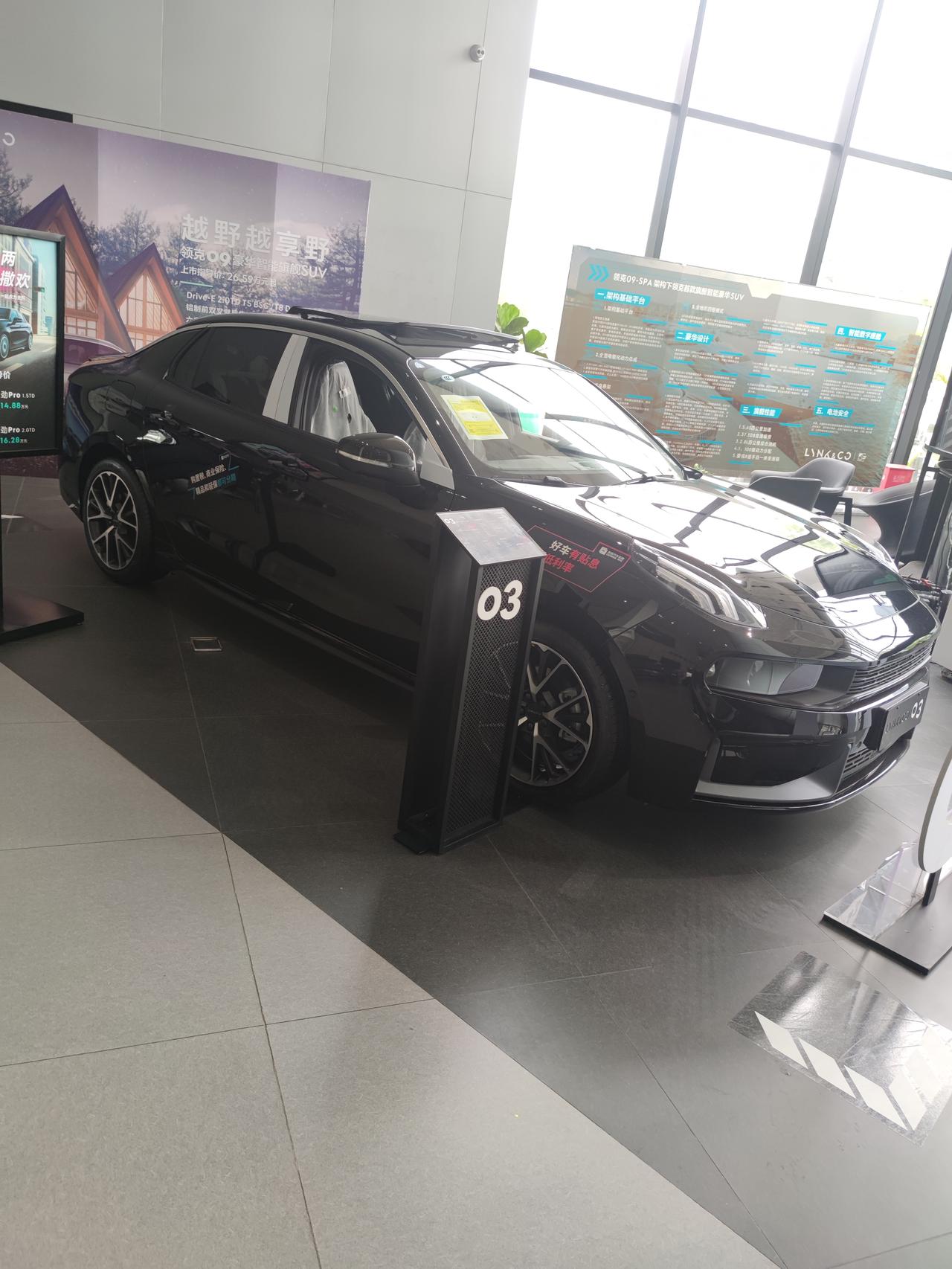 领克03 坐标南京，今天去了4s店问了价格，裸车15万，保险4600，购置税6637，上牌装潢1980，落地16.3，有