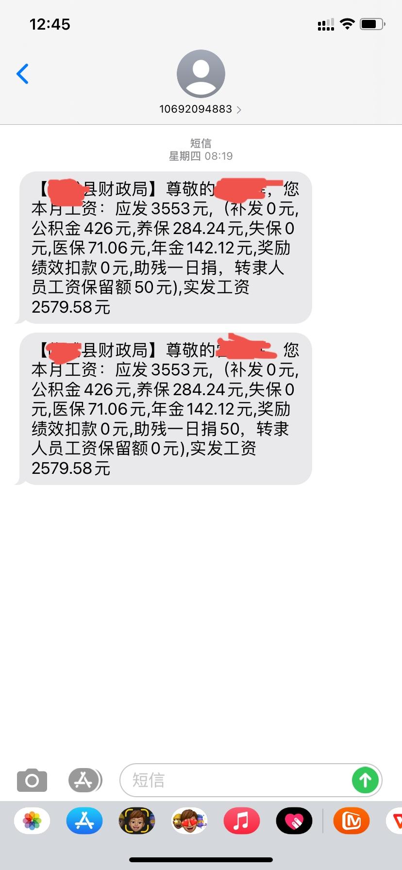 凯迪拉克CT5 祝看帖的各位2021一路发发发！        本人今年23岁，目前存款9.6w，每月准时的收入是财政工