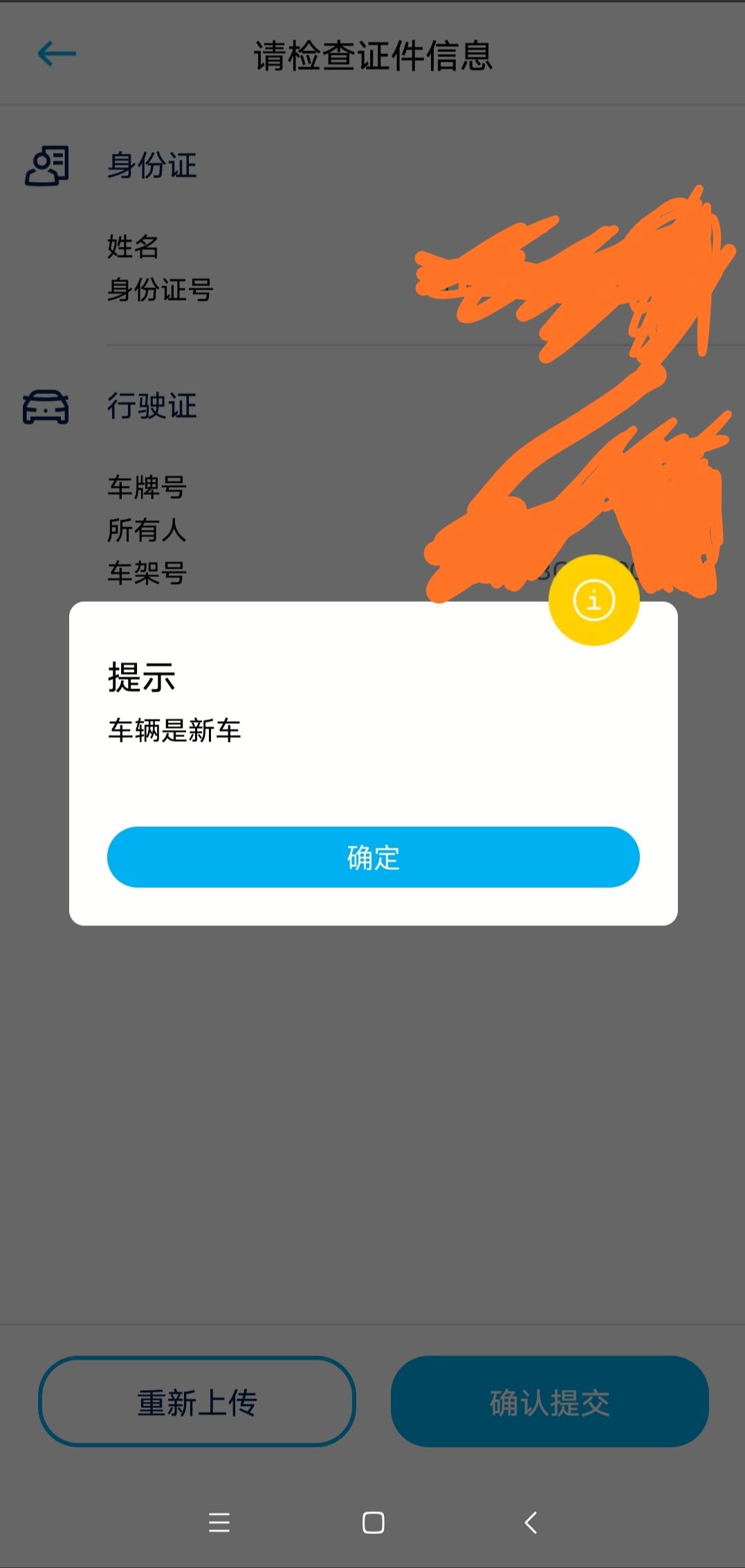 大众迈腾 10天了还没有激活，怎么回事啊，车子才上牌。问问大家。