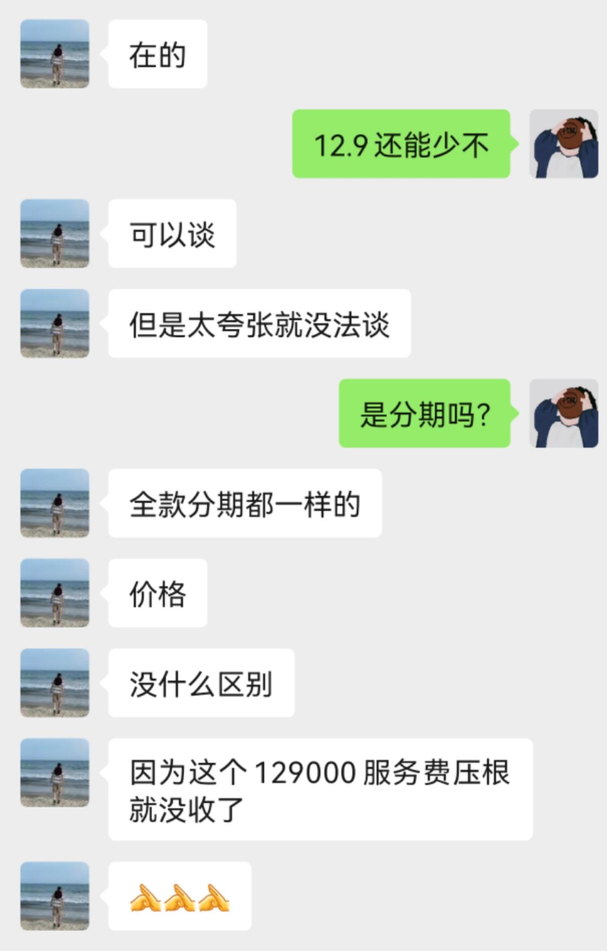 哈弗H6 哈佛H6第三代Max22款最近成交价多少？你们觉得这个价格可以入手吗？坐标深圳市！