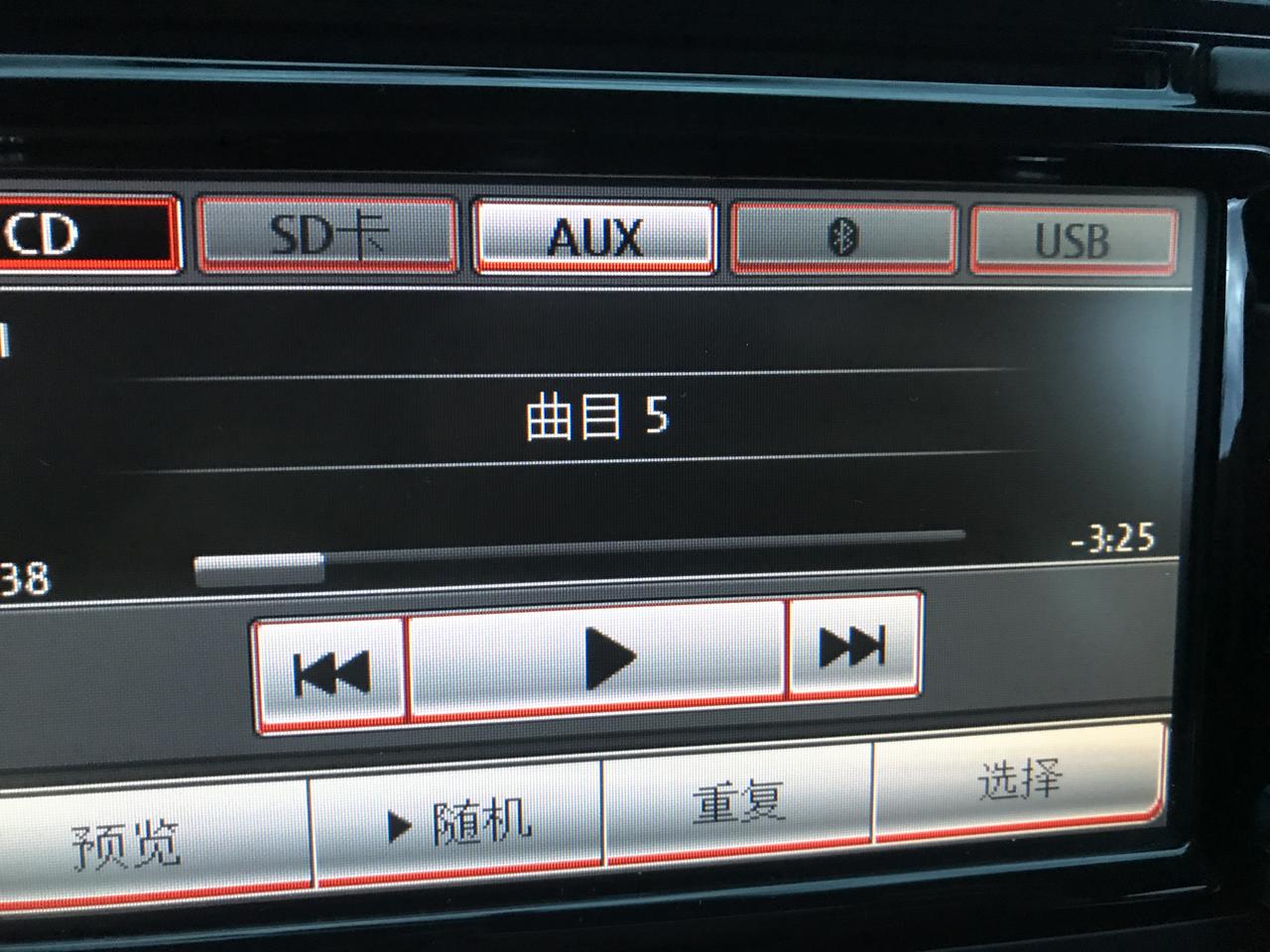 大众迈腾 这个车的蓝牙为什么用不了啊