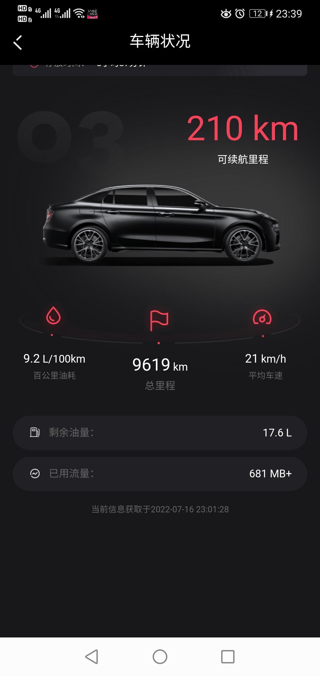 领克03 车友们，你们保养的卷是在哪里领的，我怎么没找到