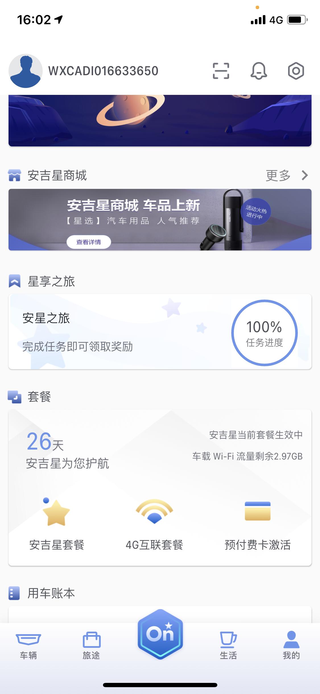 凯迪拉克CT5 每次上车自动连无线carpaly 总会连到车载wifi  虽然有时候还是用的手机流量  但是有时候就是直
