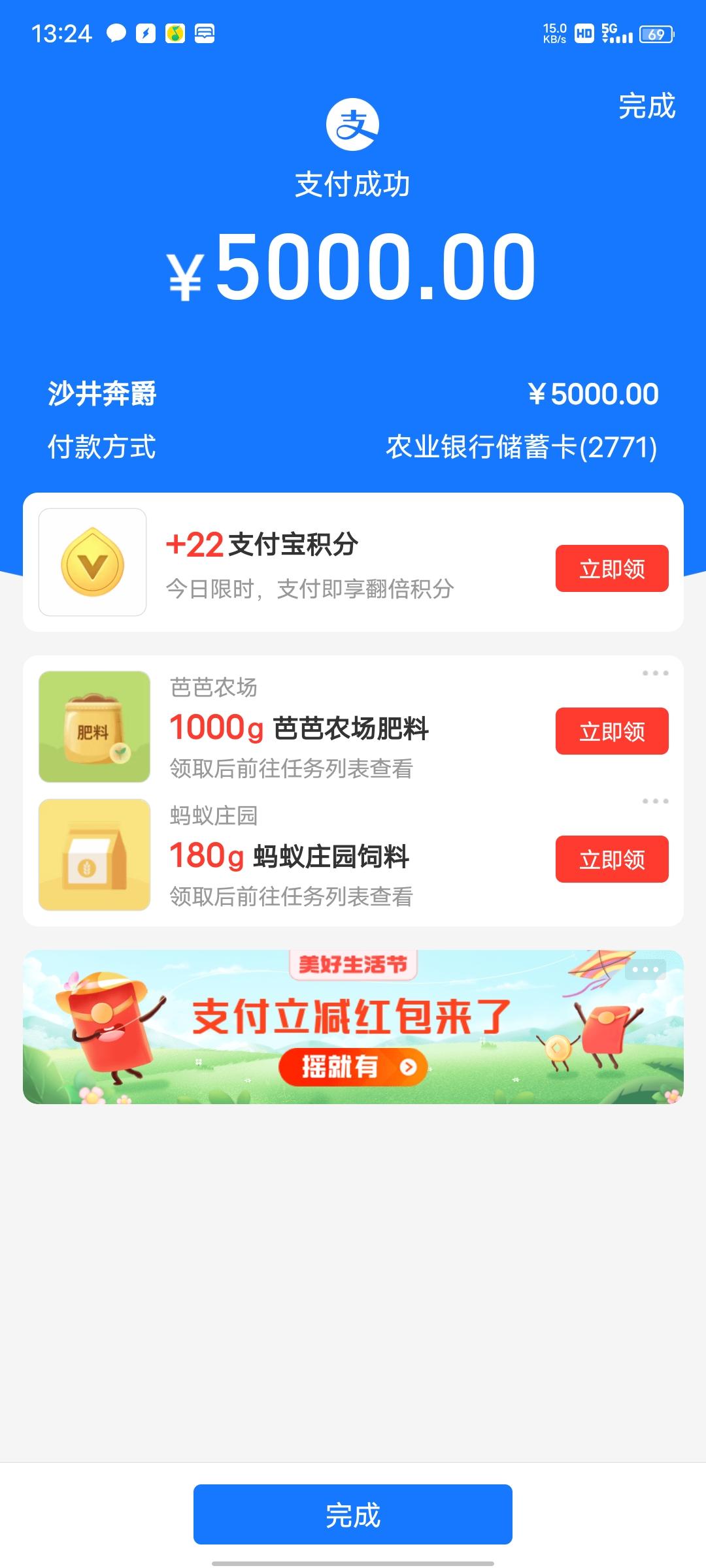 哈弗H6 交定金了，兄弟们帮我看下，2.0tmax落地14.7怎么样，购车后还有政府补贴5500