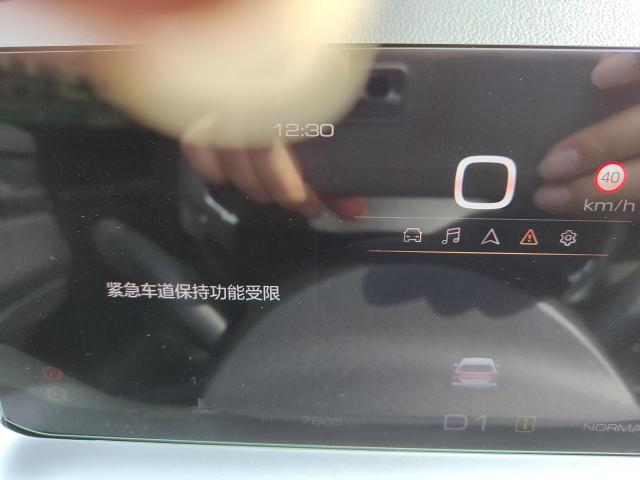 哈弗H6 这是什么情况，有没有知道的大佬