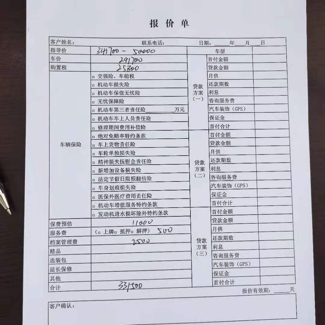 凯迪拉克CT5 现在331500落地咋样