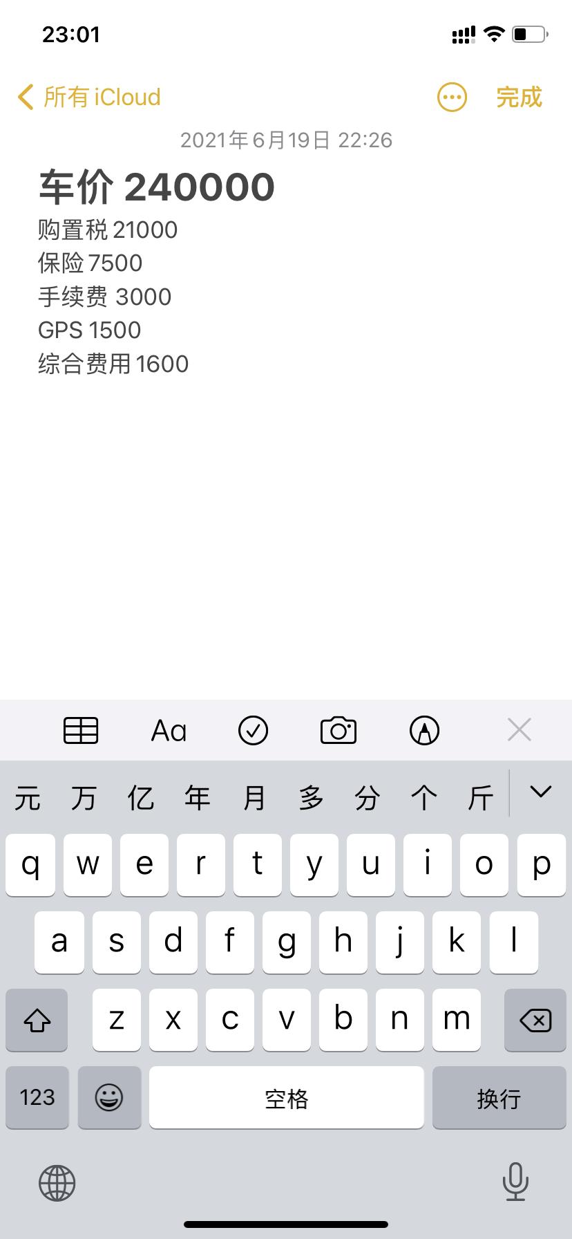 凯迪拉克CT5 CT5豪华 首付50%这个价格怎么样