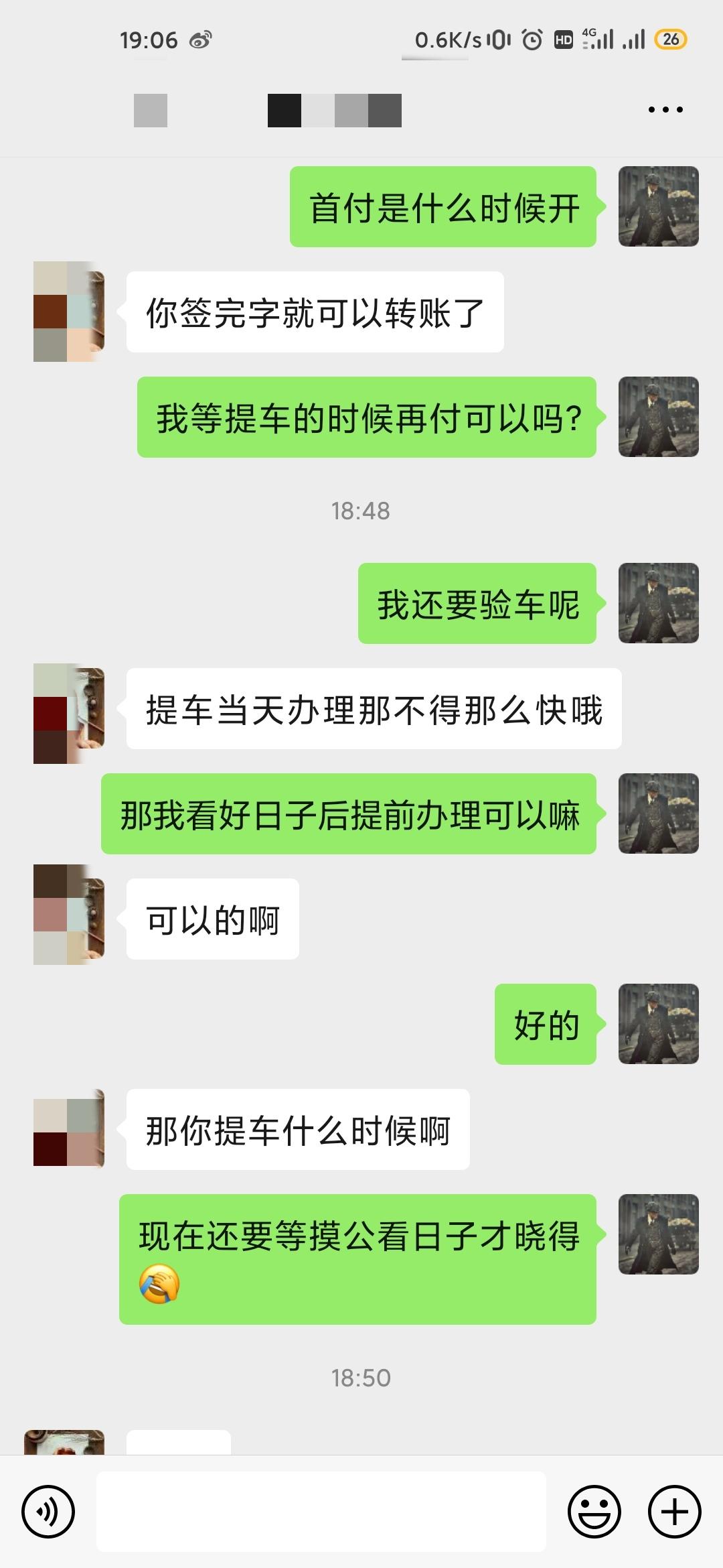 大众迈腾 车子已定，凯撒金330现车，分期购买，因为是异地购买，还要看时间才能提车，加上自己在上班是朋友去帮看的车，于是