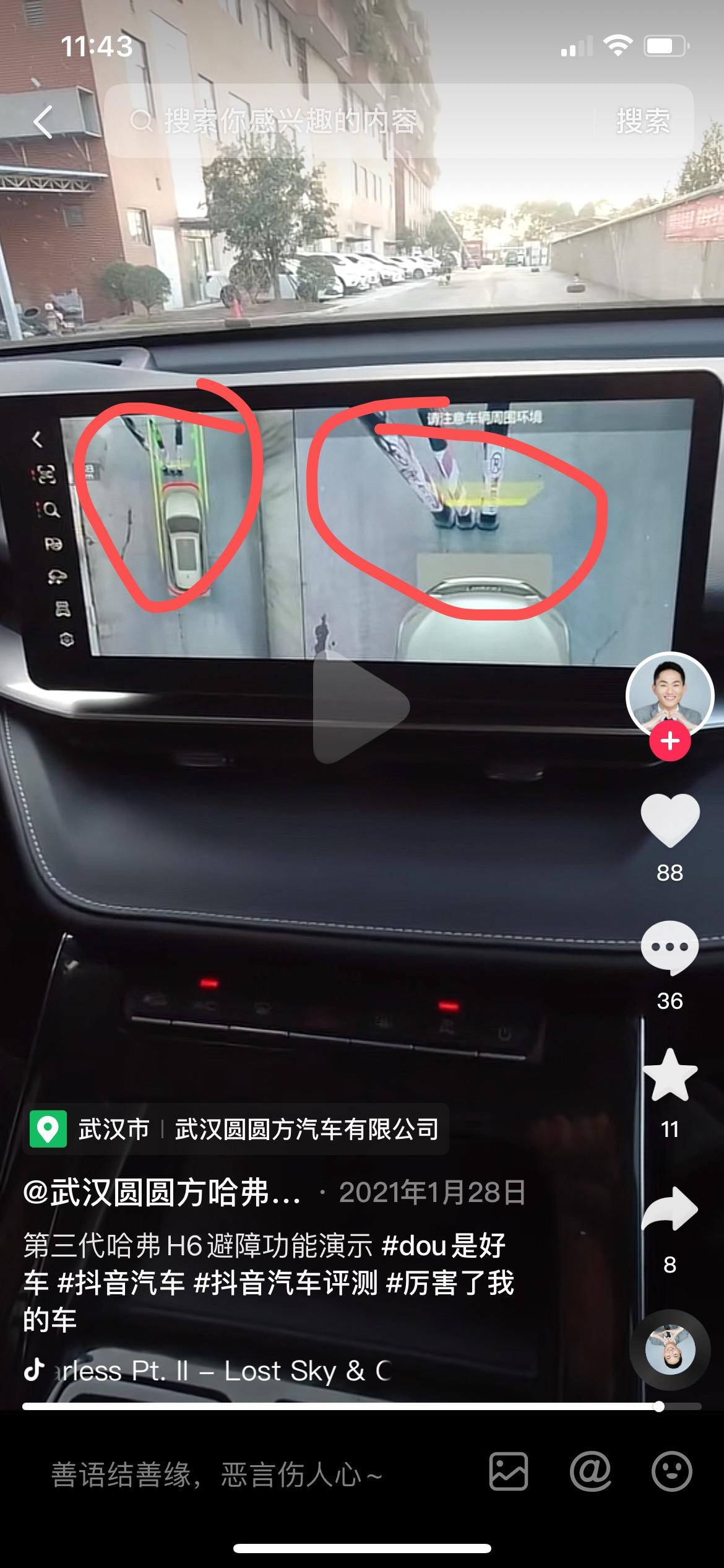 哈弗H6 想问一下就是前面防碰撞预警不响了，怎么弄，没有撞过的，4儿子店的人说我这车没有，但是之前都是响的，现在也没有显
