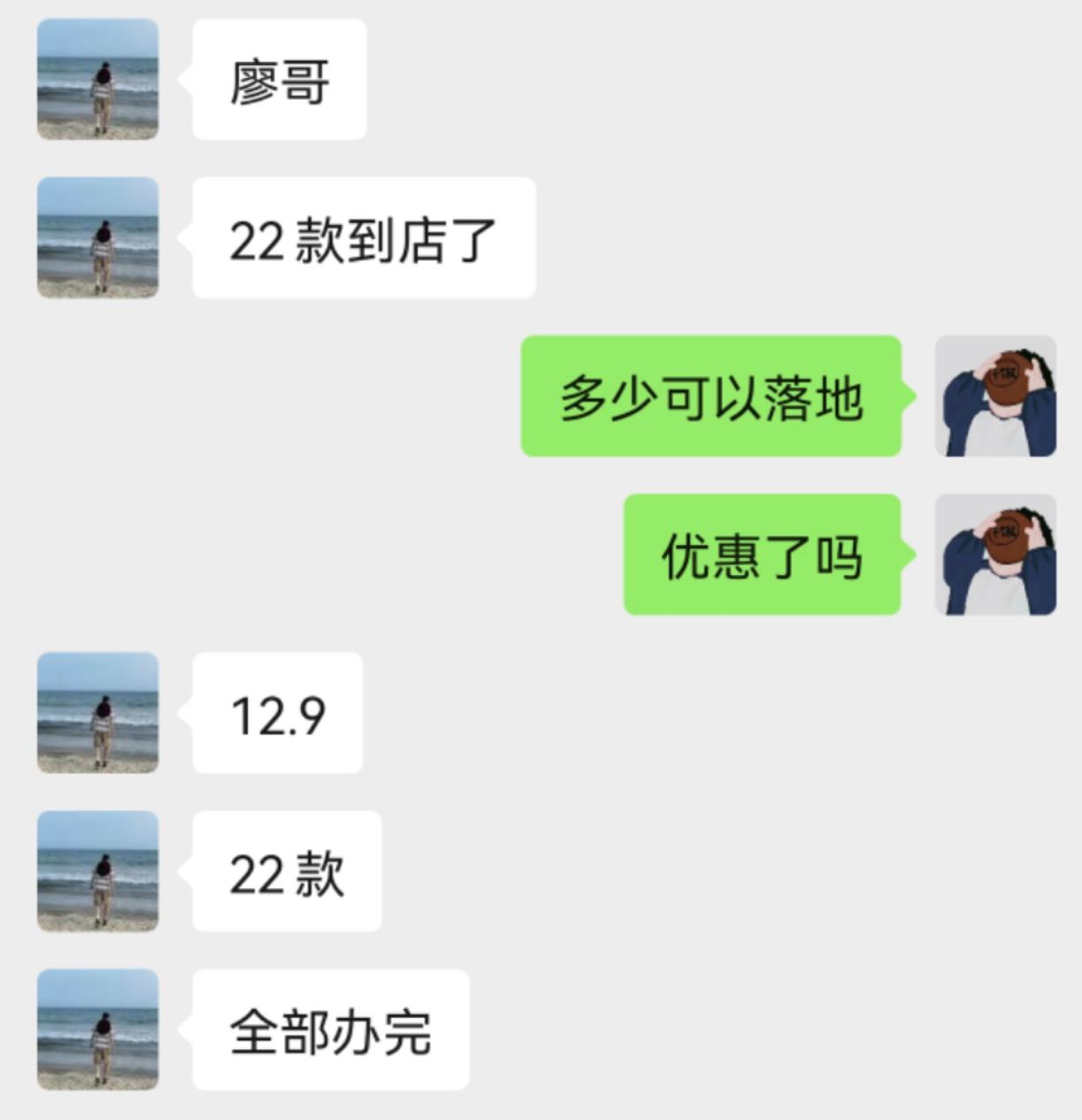 哈弗H6 哈佛H6第三代Max22款最近成交价多少？你们觉得这个价格可以入手吗？坐标深圳市！