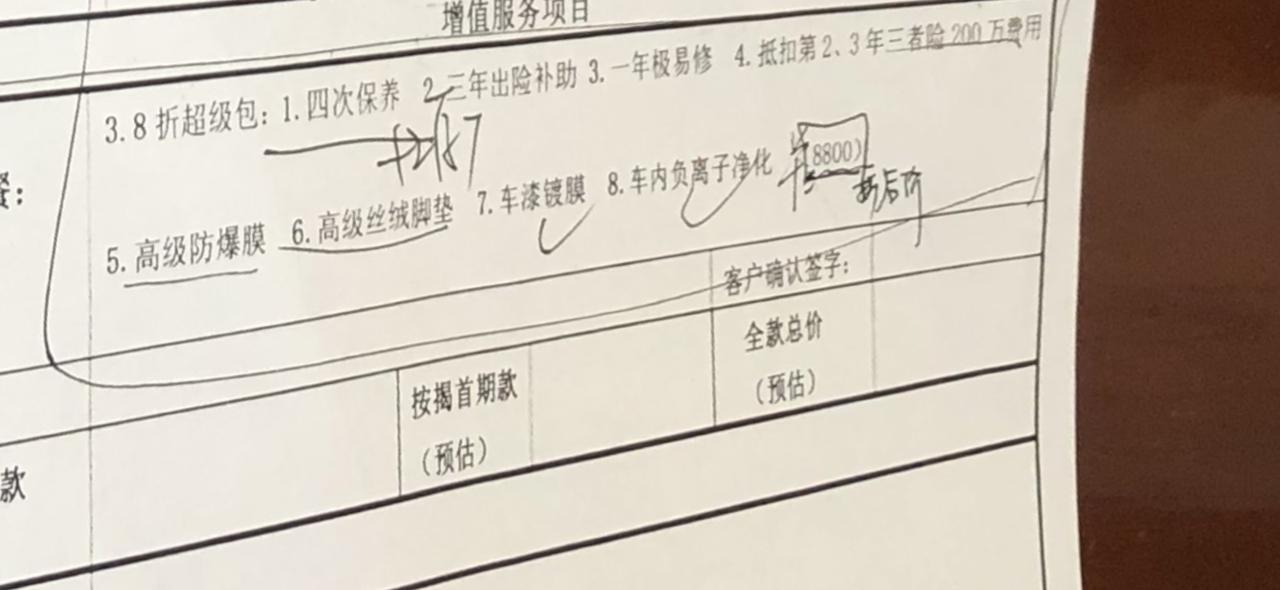 凯迪拉克CT5 周末去定了尊贵版水墨灰，月底提车！价格谈的很艰难啊，还有很多附加费用，来聊聊你们多少落地的？