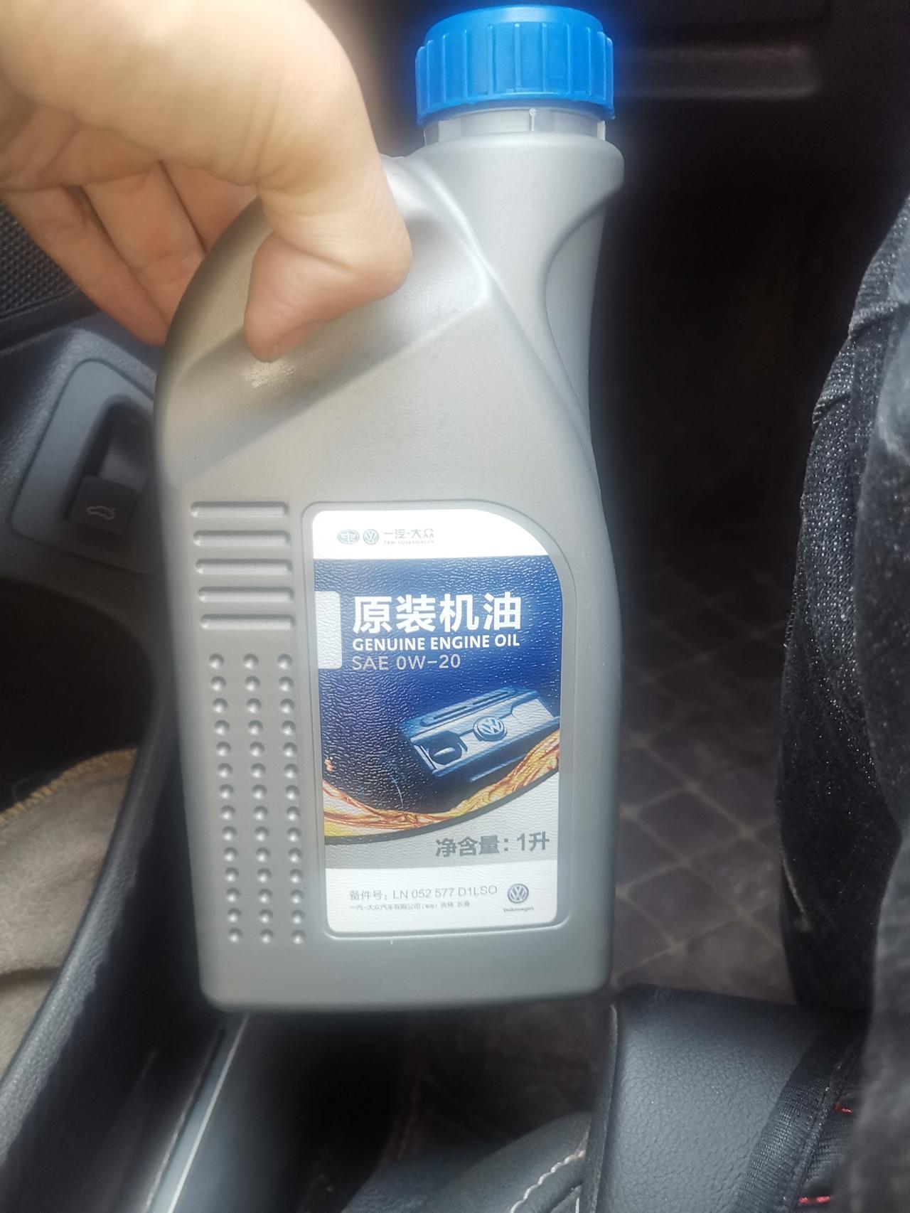 大众迈腾 这是半合成还是全合成机油