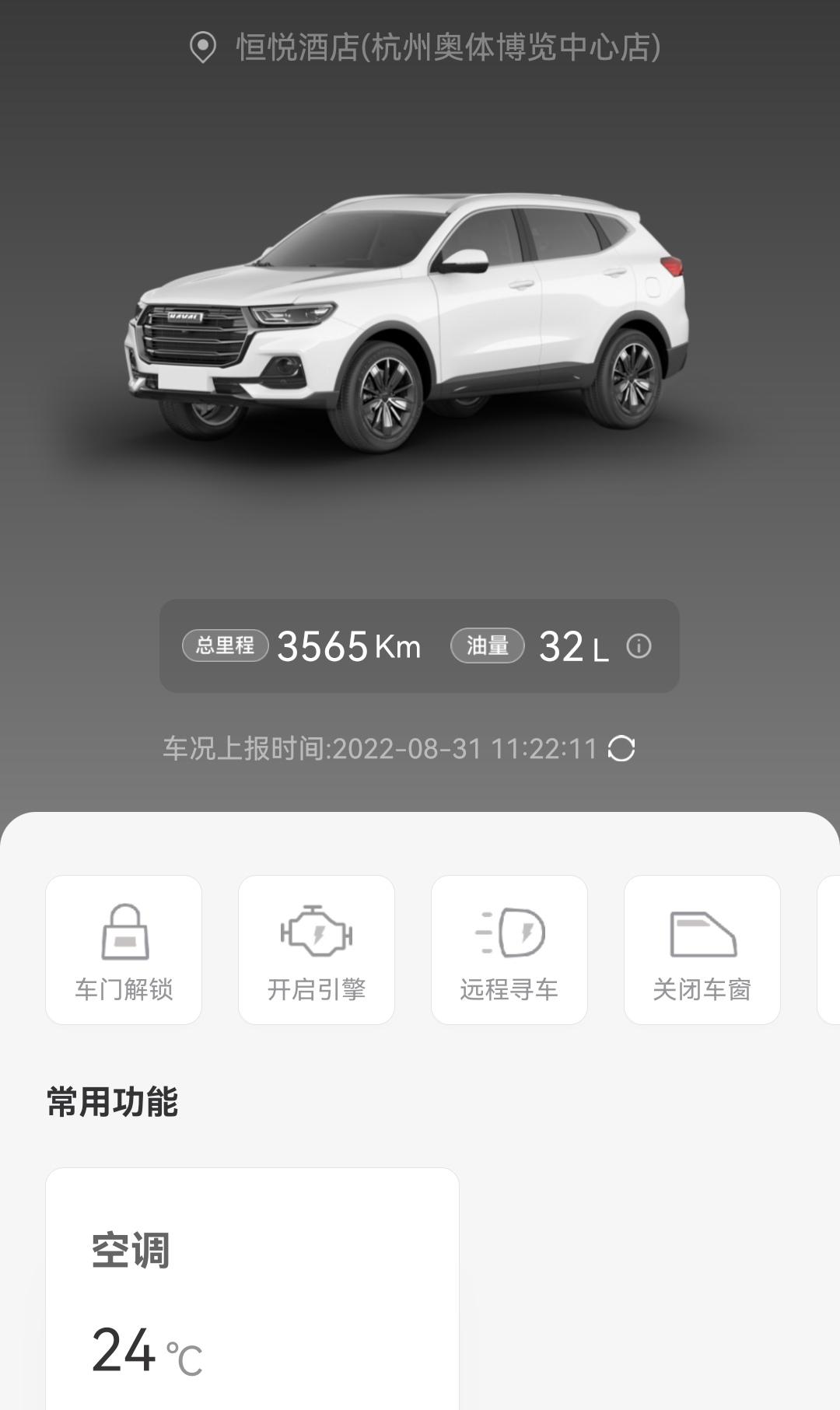 有点好奇为啥要加95的？哈弗H6不是喝92的油就行了吗？我基本都是92加满，一次一克黄金。为啥有的车友要加95的呢？那不