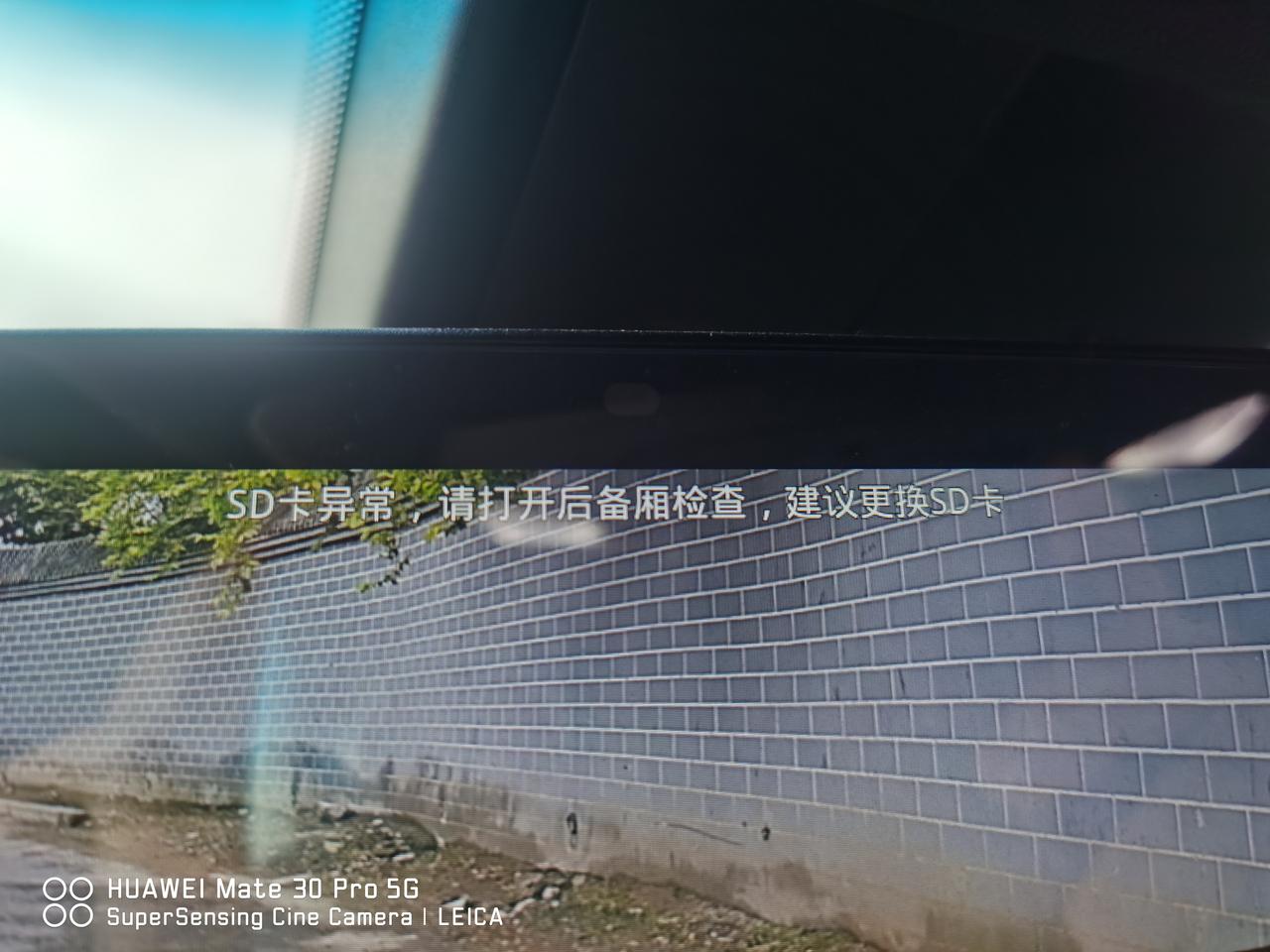 凯迪拉克CT5 流媒体sd卡用了半年 提示sd卡异常 拿出电脑格式化好了 过几分钟又异常了  咋回事有人知道吗