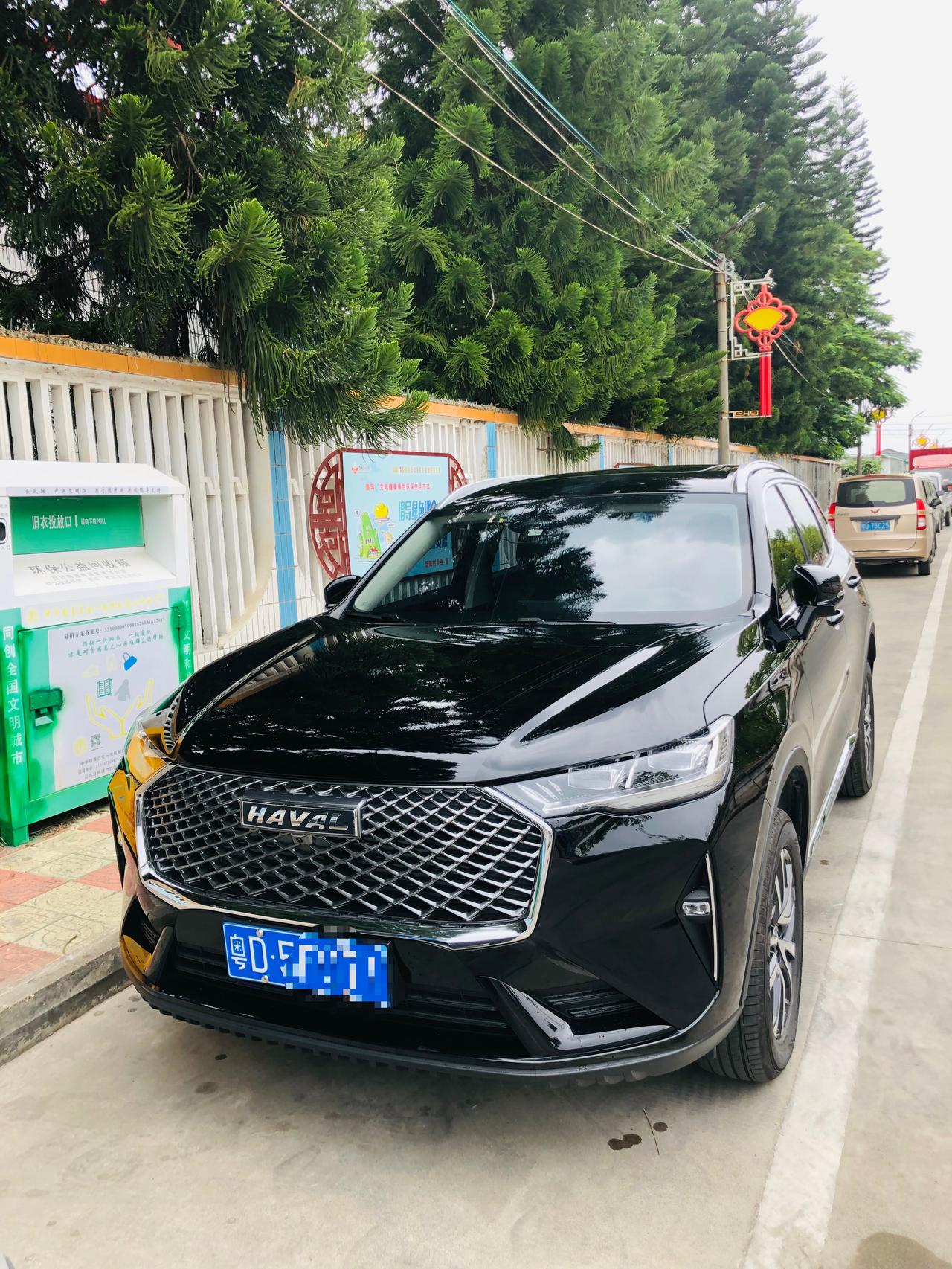 哈弗H6 有没有老哥知道，车机刚启动就提示，欢迎什么什么什么的与你共同相处多少天的，这个提示音可以关掉吗