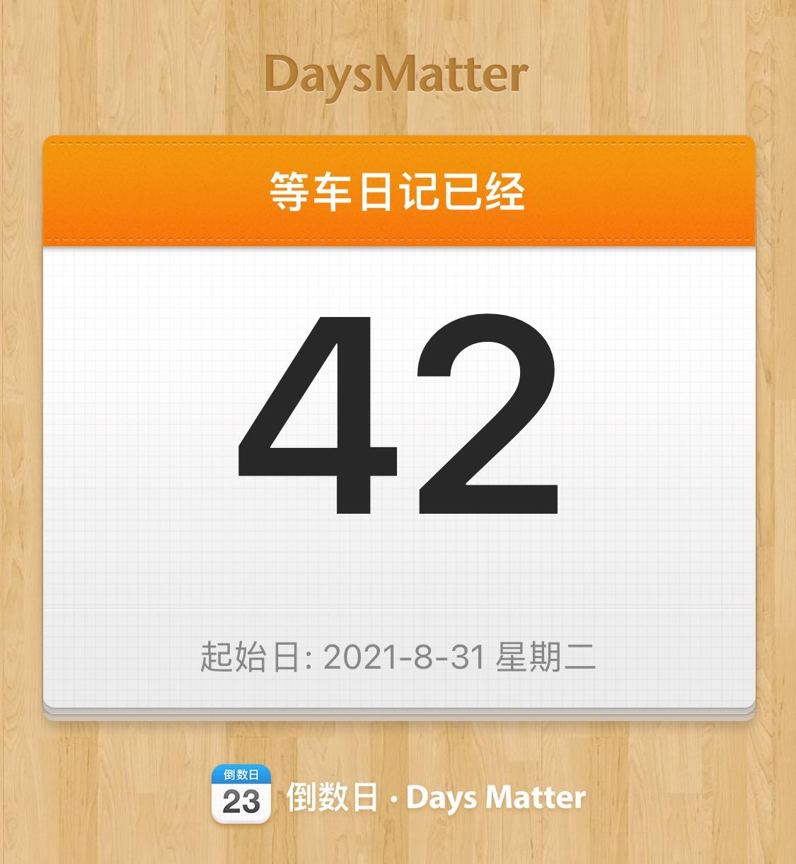 领克03 销售说车还有一个礼拜就到点了 请问大哥们办了手续还要几天就可以开走了？我是贷款