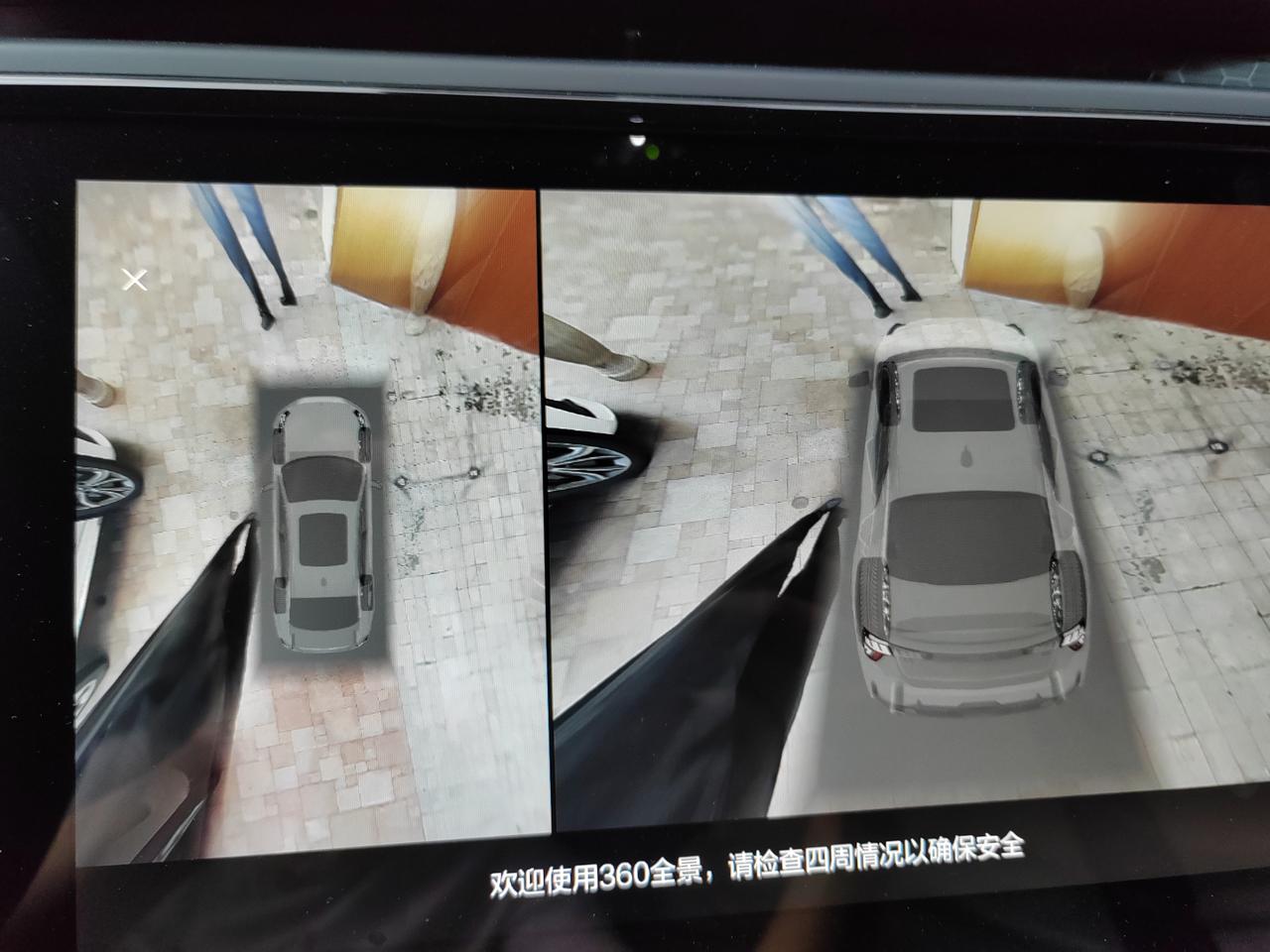 求助！领克03 360全息影像闪屏有遇到过的吗？怎么解决的呀？