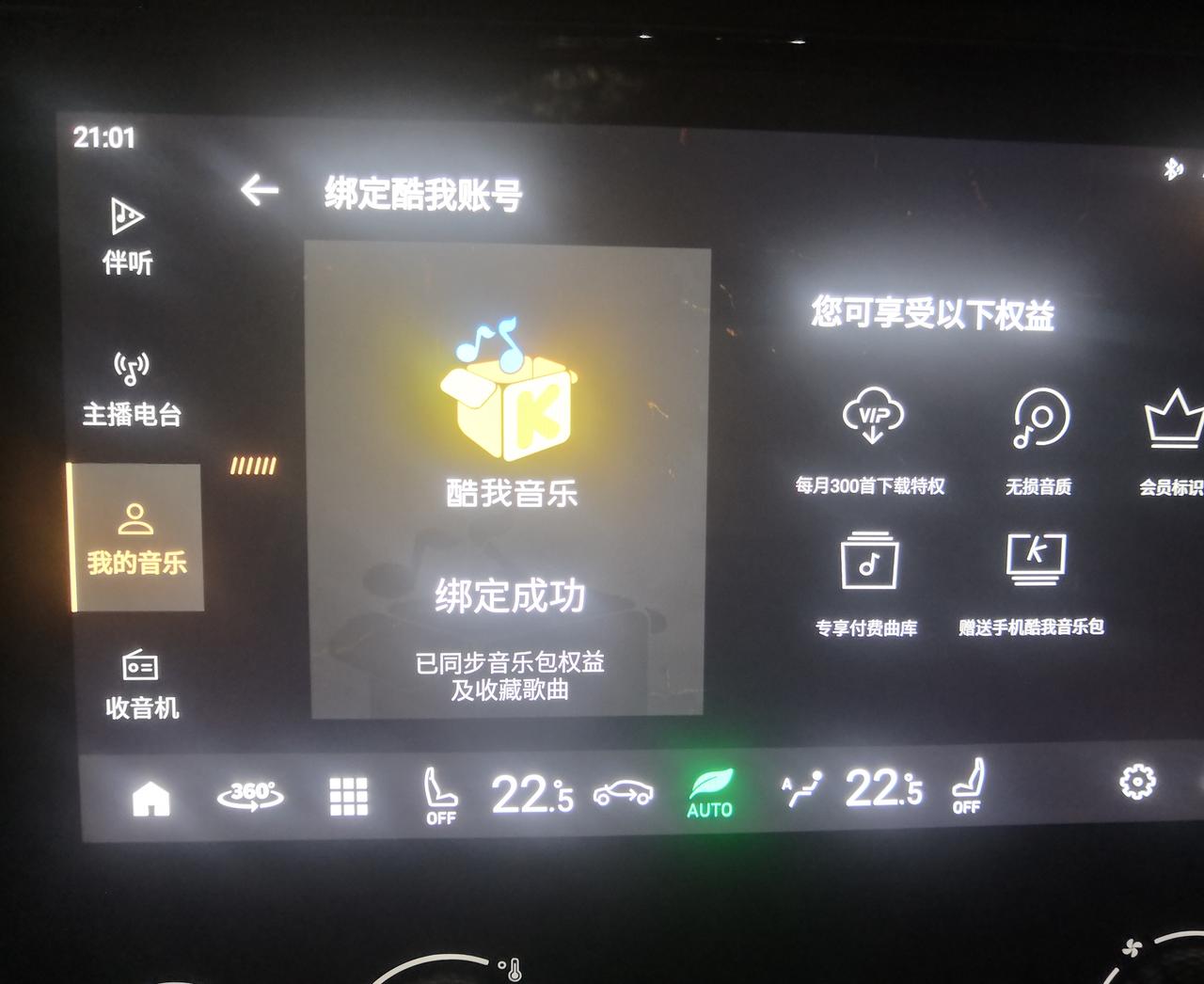 兄弟们,自己歌单歌比较多的,22款领克03 慎重考虑,没有 carplay , carlife ,没有网抑云, qq 音