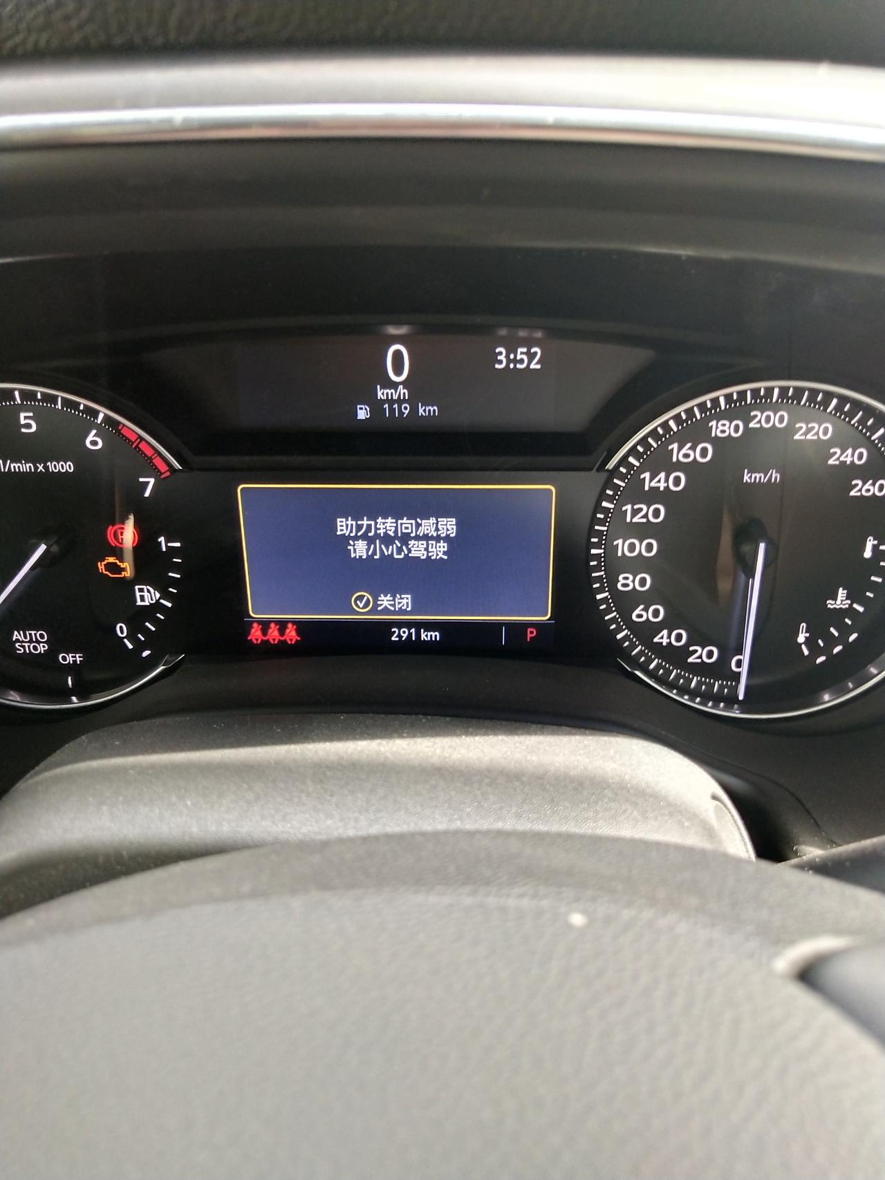 凯迪拉克CT5 我提车3天，就出现发动机故障灯亮起，出现转向动力减弱，请小心驾驶提示。请求大师CT5有出现这种情况的吗？