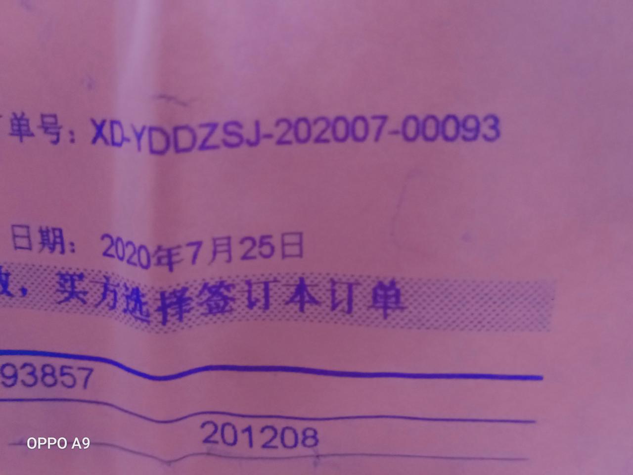 有上海的吗？你们买迈腾等了多长时间了？从订车到现在40天了13号销售说在途到今天20天还没到。